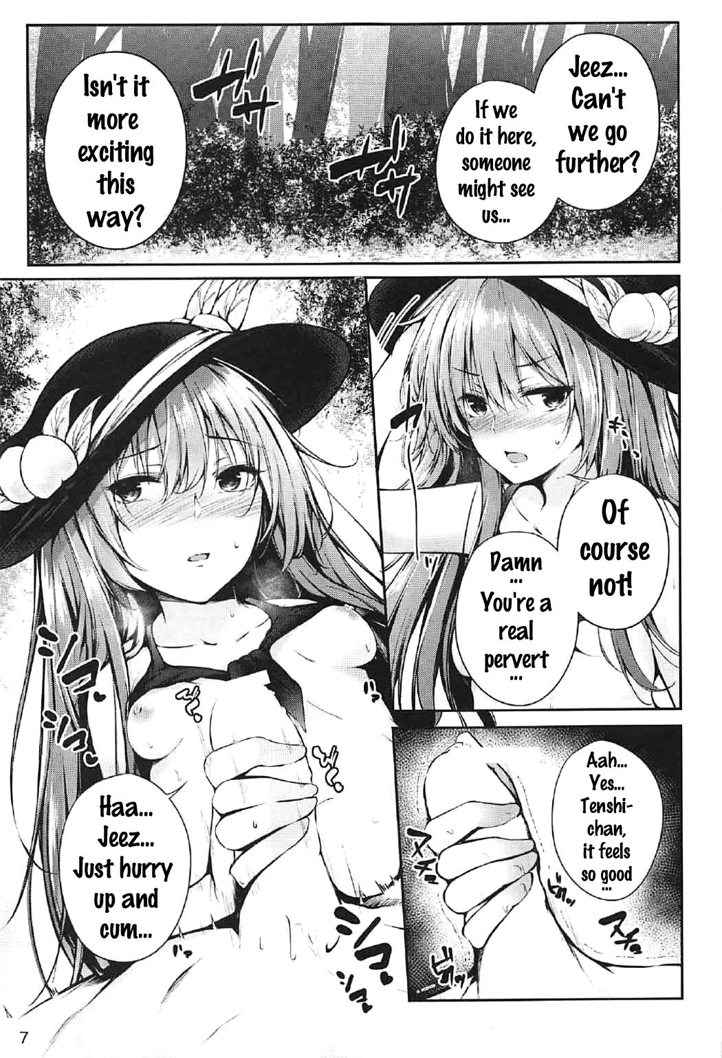 (C92) [FDSP (Sakagaki)] Tenshi Onee-chan 2 Makasenasai! (Touhou Project) [English] {doujins.com} page 4 full