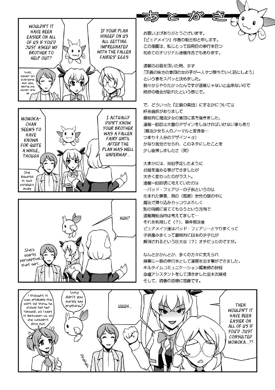 [Sukesaburou] Bishoujo Mahou Senshi Pure Mates [English] {Ragged Translations}+ [_ragdoll] page 185 full