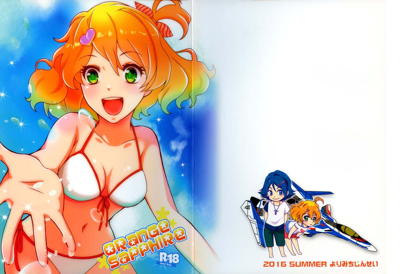 (C90) [Yorimichi Jinsei (Tanaka Sei)] ORANGE SAPPHIRE (Macross Delta) page 1 full