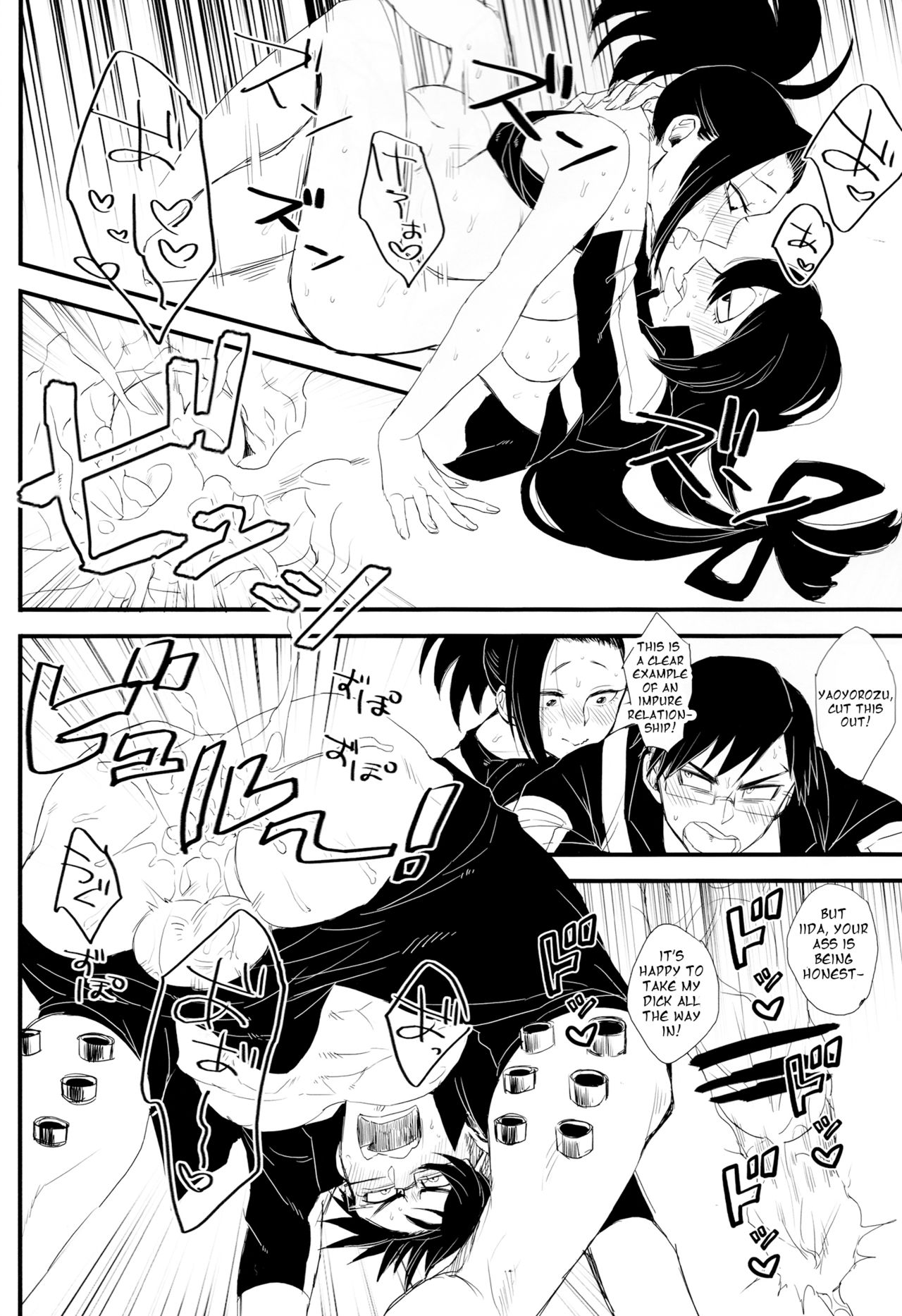 (Douyara Deban no Youda! 16) [Mekao (Den Meka)] Yaomomo Chin Ranbu | Momo's Dick Rampage (Boku no Hero Academia) [English] page 15 full
