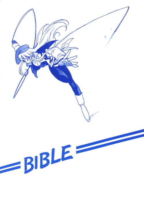 (C60) [Bible (Ogata Satomi)] Kyouakuteki Shidou Redux Dendoh 2 (Gear Fighter Dendoh) page 22 full