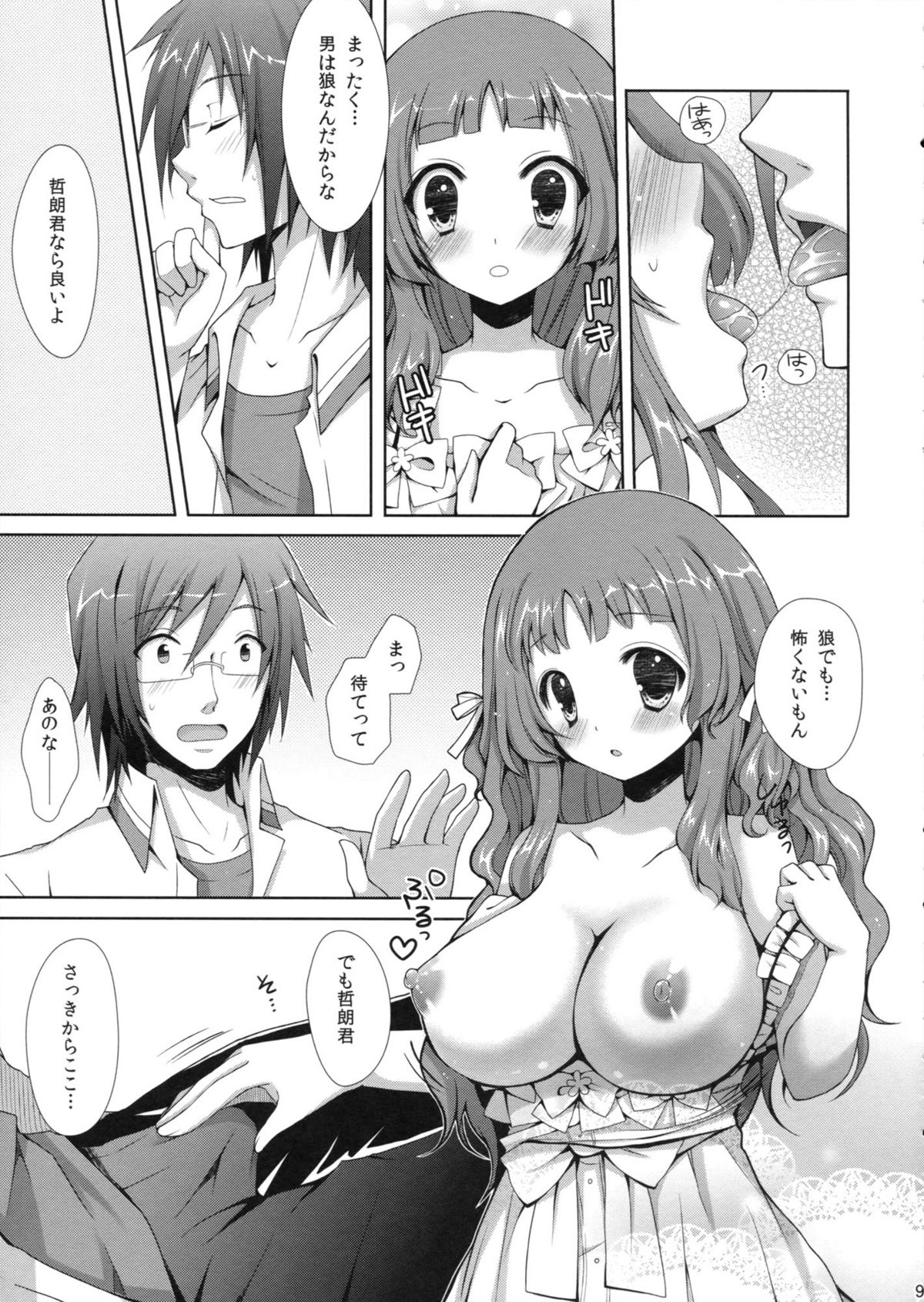 (COMIC1☆6) [Sugar*Berry*Syrup (Kuroe)] Natsukoi (Ano Natsu de Matteru) page 8 full