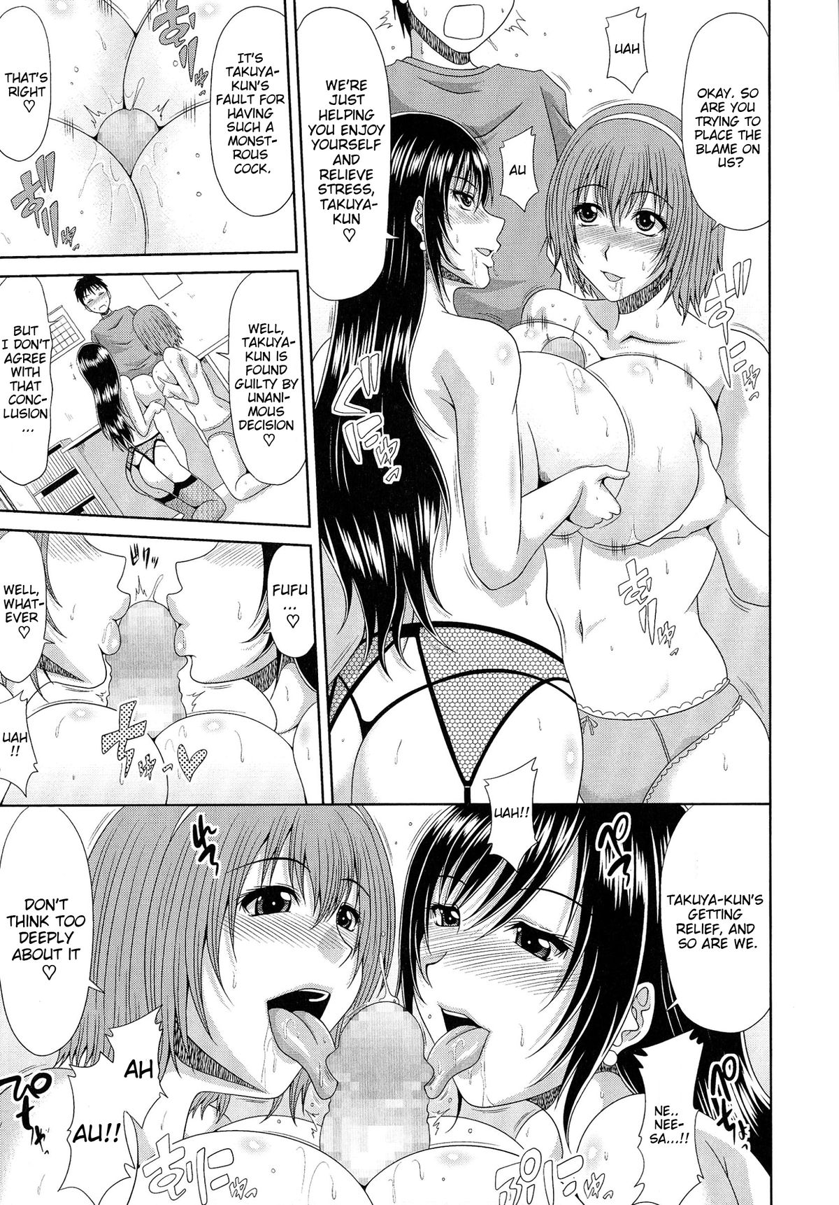 [Kai Hiroyuki] WORK & SEX ♥ Ch 1-3 [English] {Brolen} page 12 full