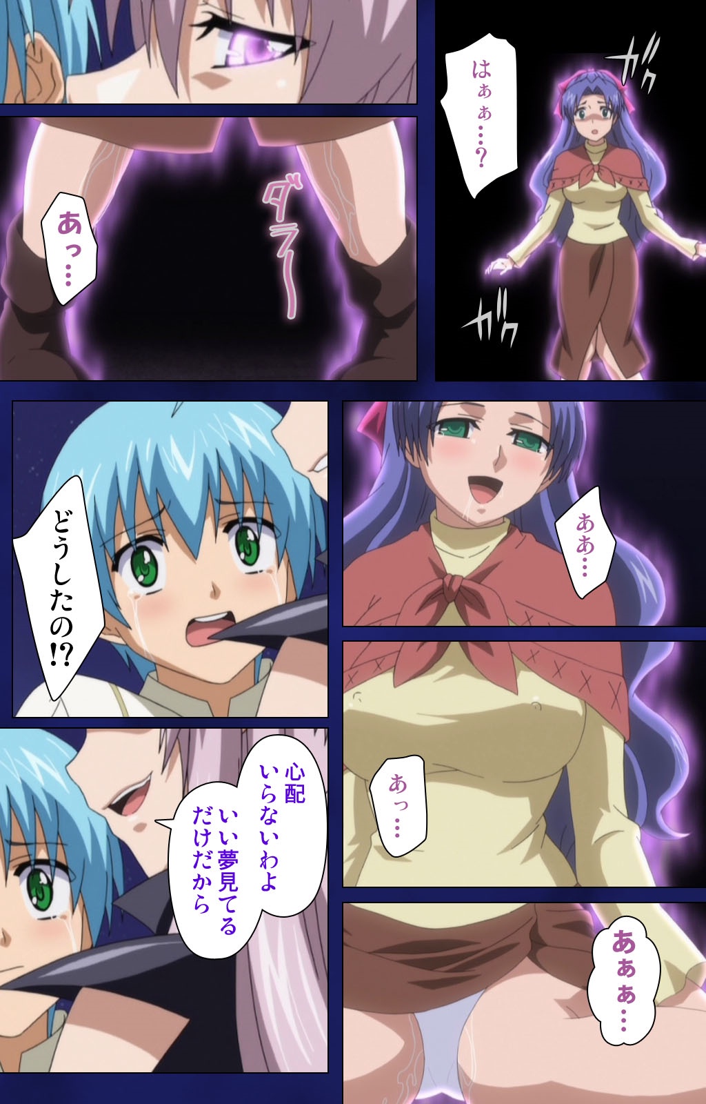 [Rusty Soul×Alto Seneka] [Full Color Seijin Han] Brandish Complete Ban [Digital] page 20 full