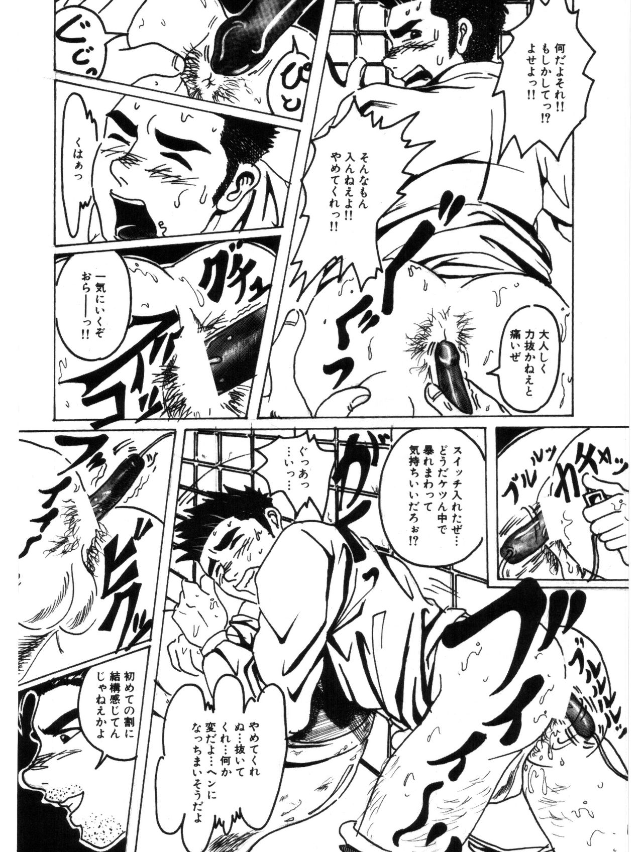 [Antadare] Bokuga Hayaoki Suru Riyuu page 12 full