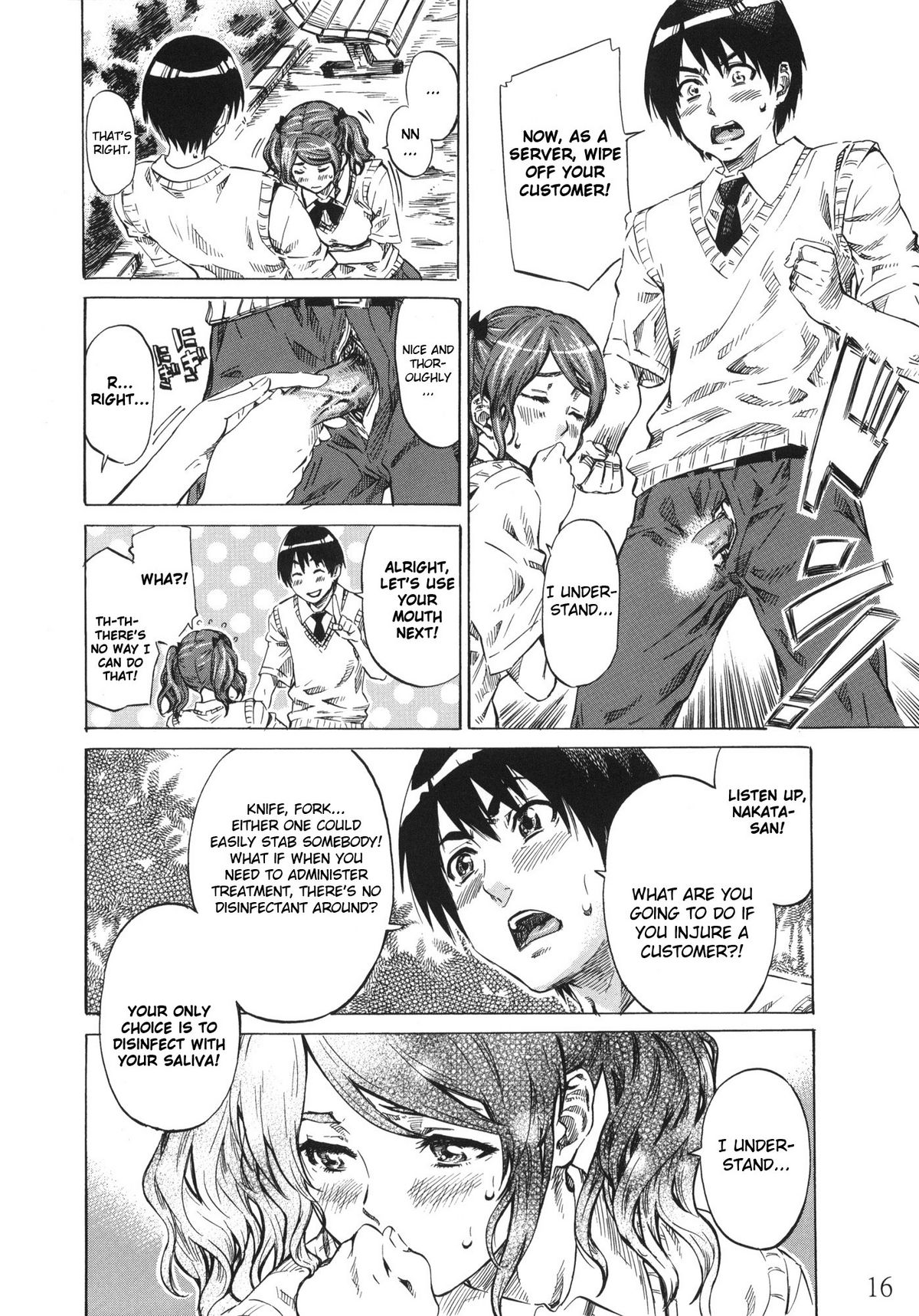 (C79) [MARUTA-DOJO (MARUTA)] Nakata-san ga Fukafuka Sugite Ikiru no ga Tsurai orz (Amagami) [English] [UFW] page 15 full