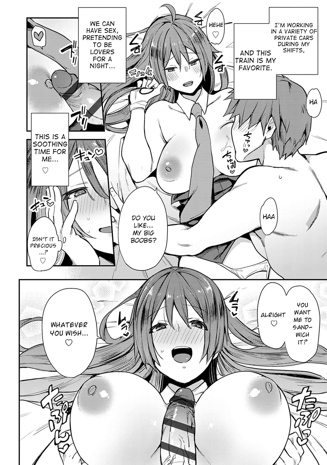 [Indo Curry] SEXLiner de GO! (BITCH ONLY) [English] [CrowKarasu] [Digital] page 16 full