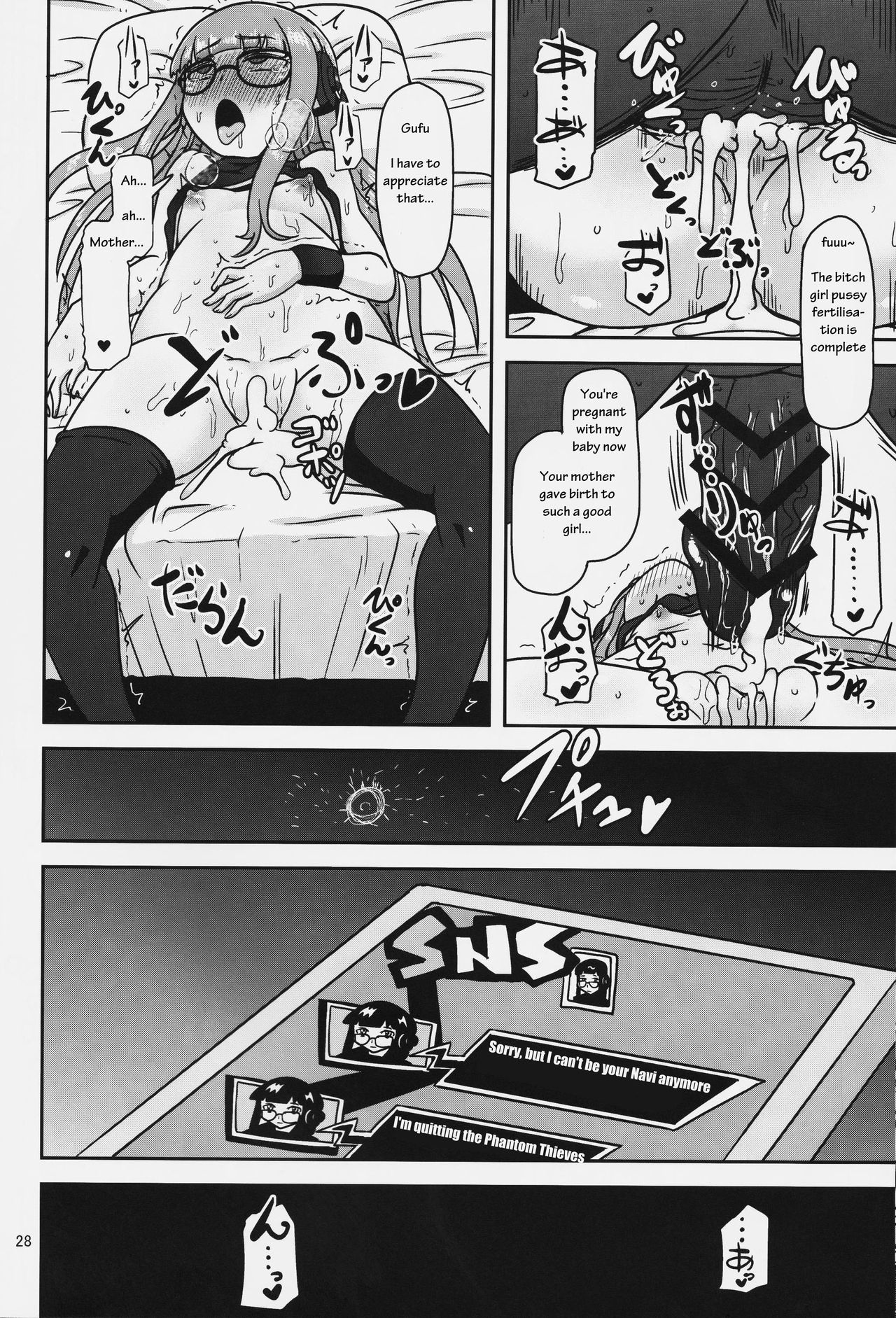 (C91) [HellDevice (nalvas)] Yokujou Encoding | Lust Encoding (Persona 5) [English] page 27 full