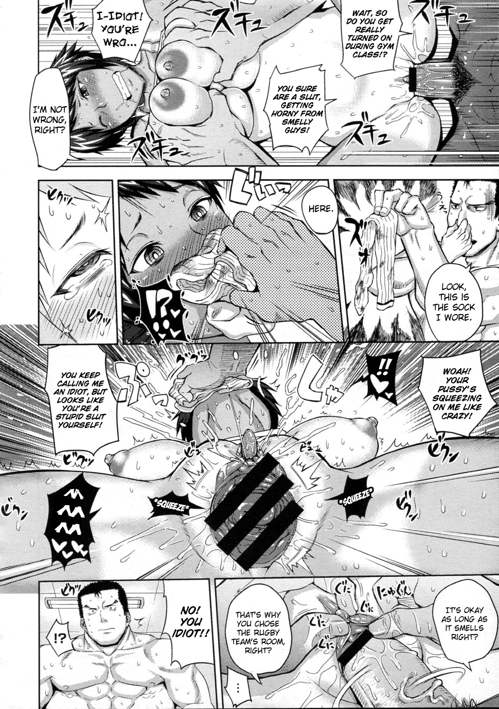 [Uruujima Call] Natsu ga Onna o Kuruwaseru | Summer Drives the Girl Mad! (COMIC Megastore 2011-12) [English] [LWB + FUKE] page 16 full