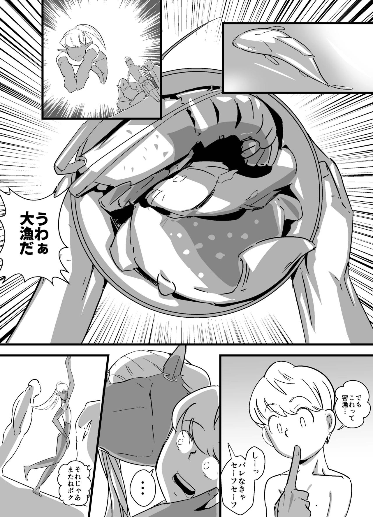 [Kirsi Engine (Kirsi)] Kasshoku Seirei page 7 full