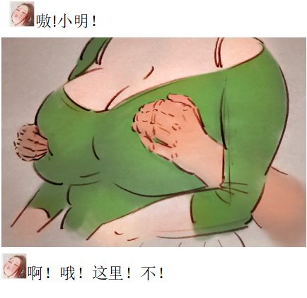 解禁 page 12 full