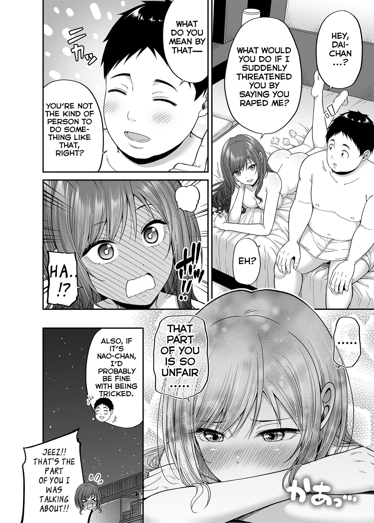 [Fujiya (Nectar)] Enkoakujyo Jya Dame Desuka? [English] =NSS= [Digital] page 29 full