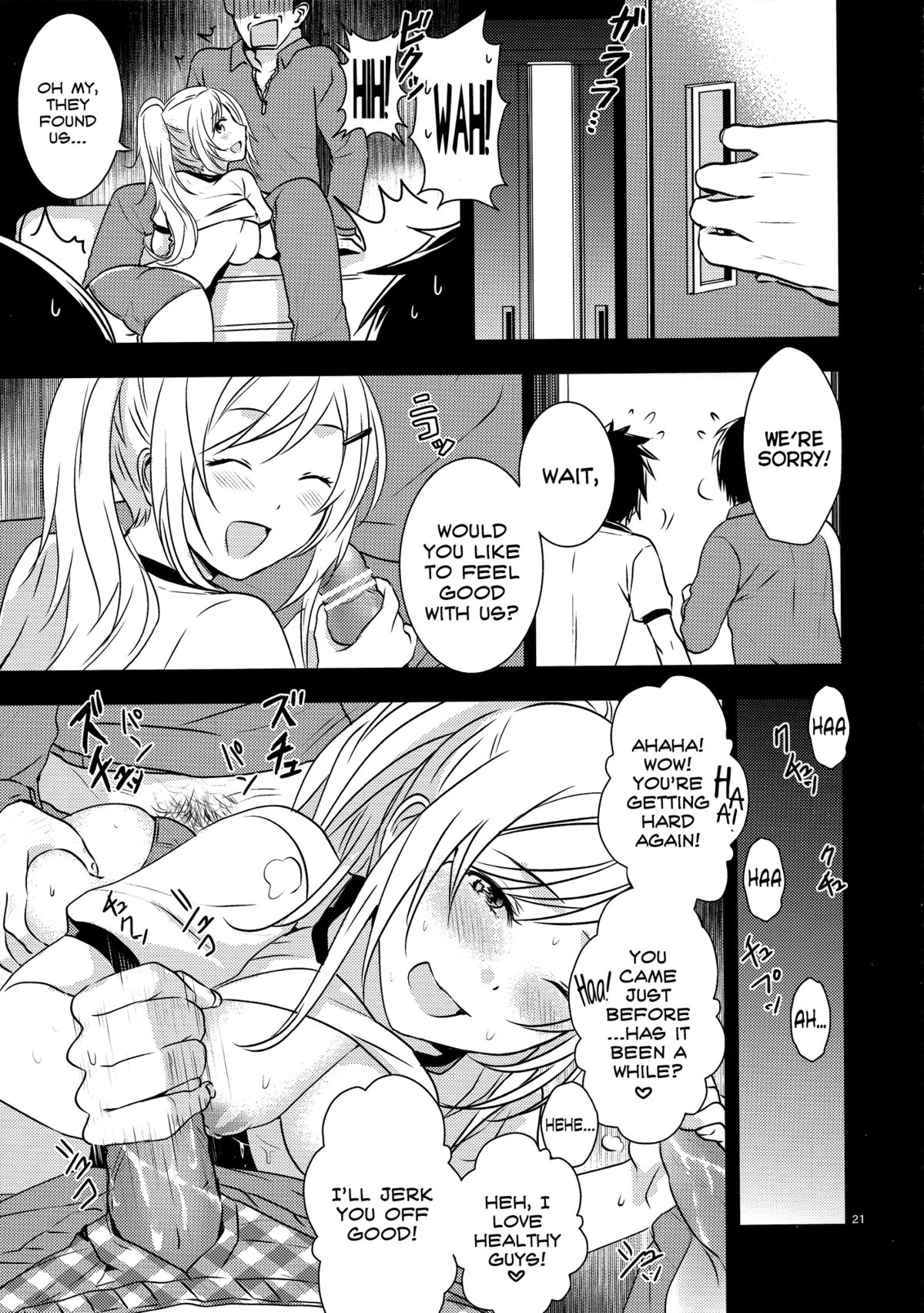 [orz (3u)] Senpai, Sukidesu | I Love You, Senpai [English] page 20 full