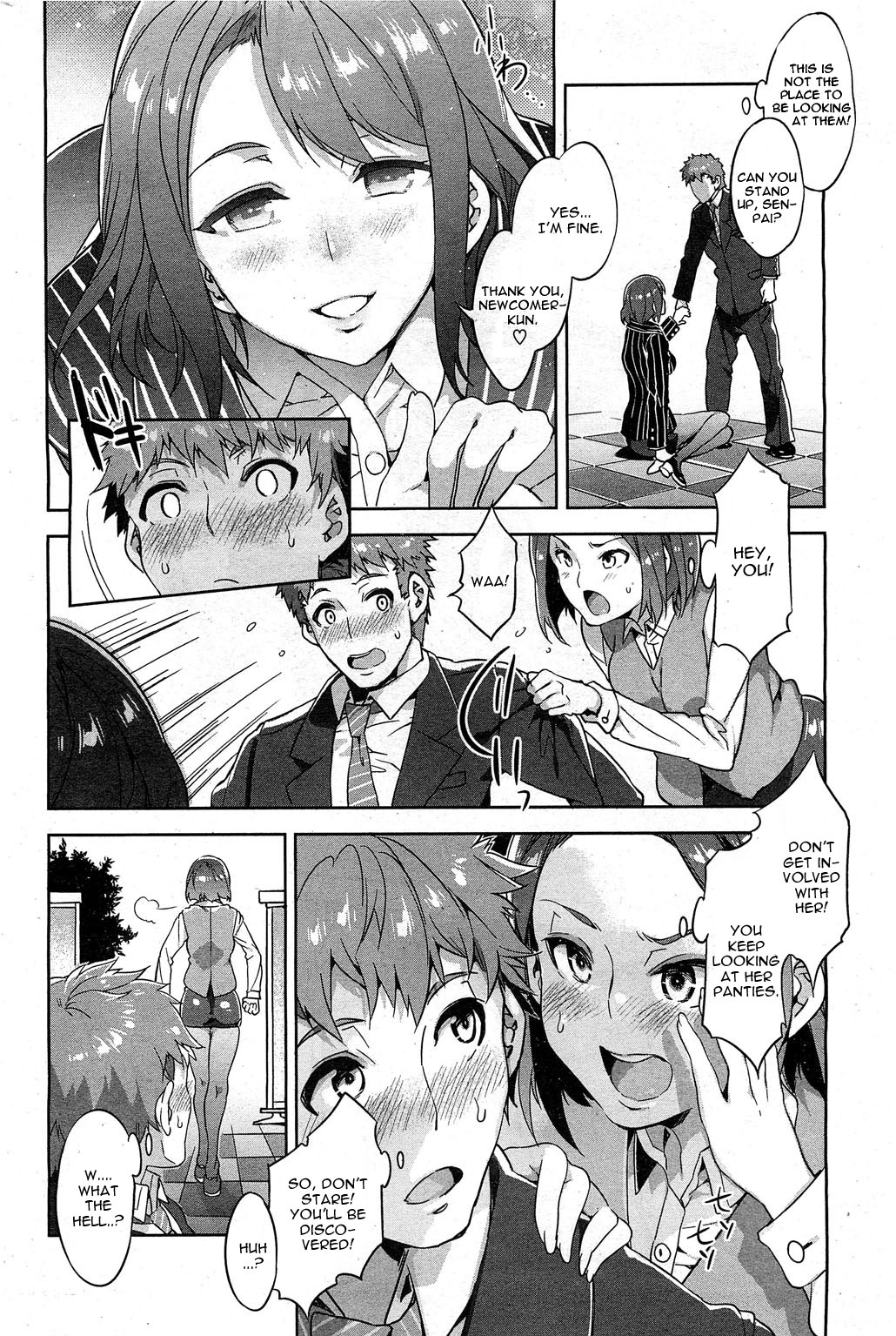 [Mizuryu Kei] Souma Souko No Nichijou (COMIC HOTMiLK 2013-07) [English] [CGRascal] page 4 full