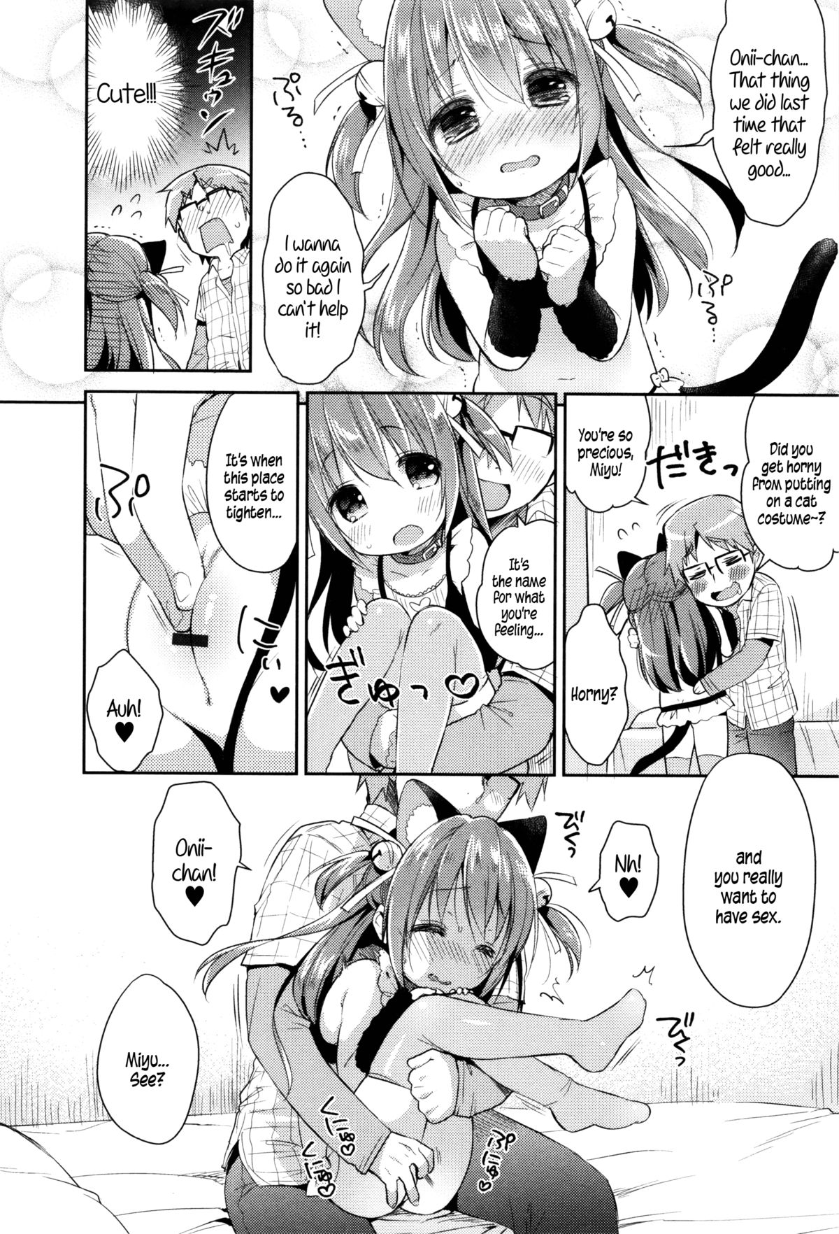 [Usashiro Mani] CosImo. | Cosplay Little Sister (Heartcatch Puni Pedo! Cosmos Gumi) [English] {5 a.m.} page 8 full