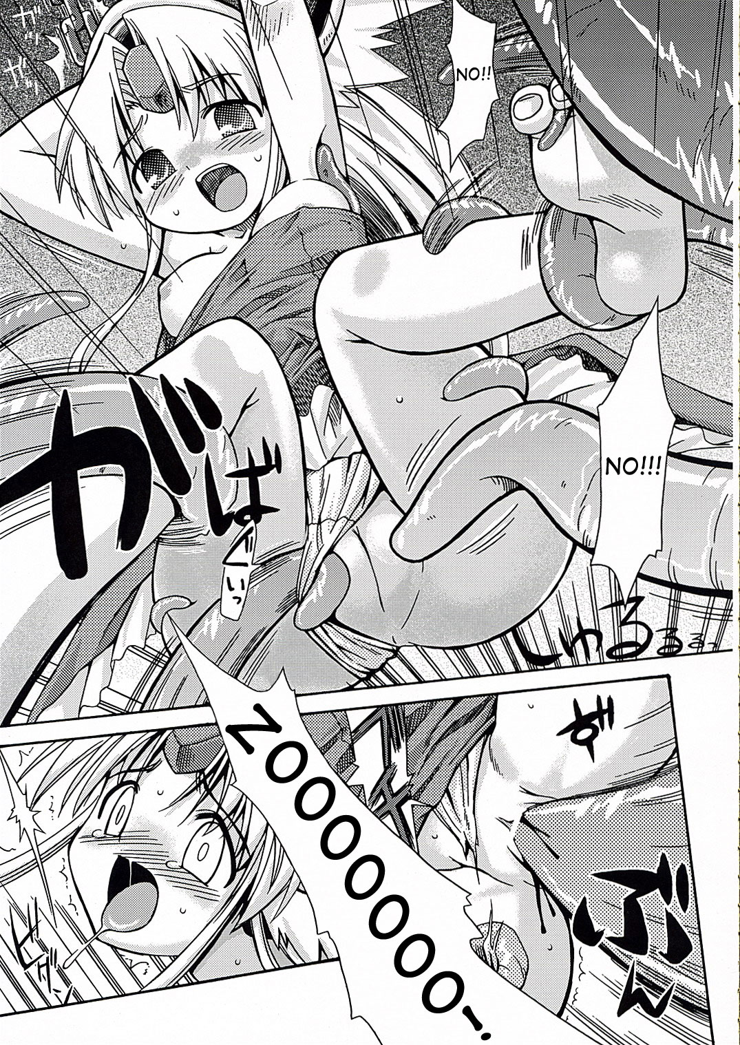 (SC32) [Kazeuma (Minami Star)] Riesz no Anone (Seiken Densetsu 3) [English] [Saha] page 6 full