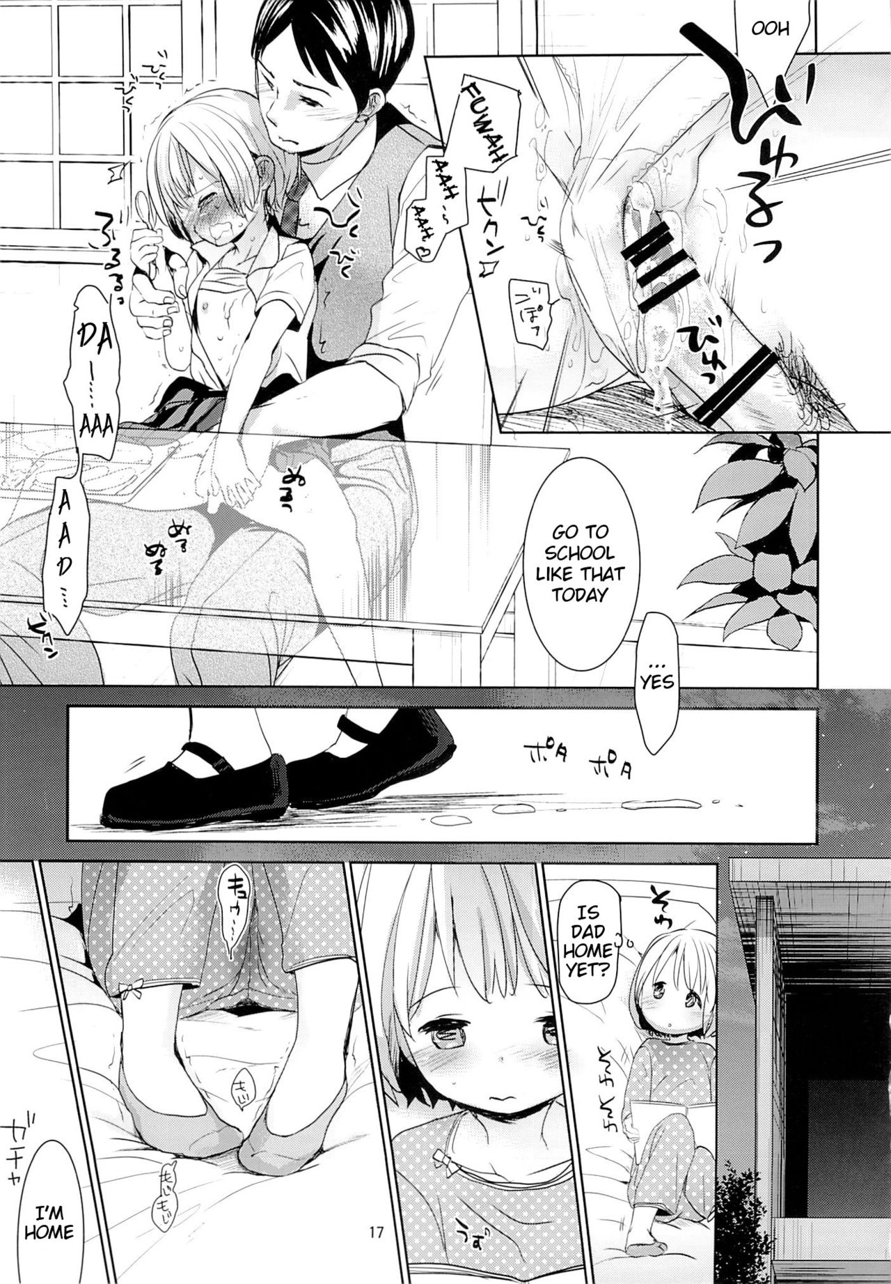 (C89) [Okadatei (Okada Kou)] Musume no Seifuku [English] [BlindEye] page 16 full