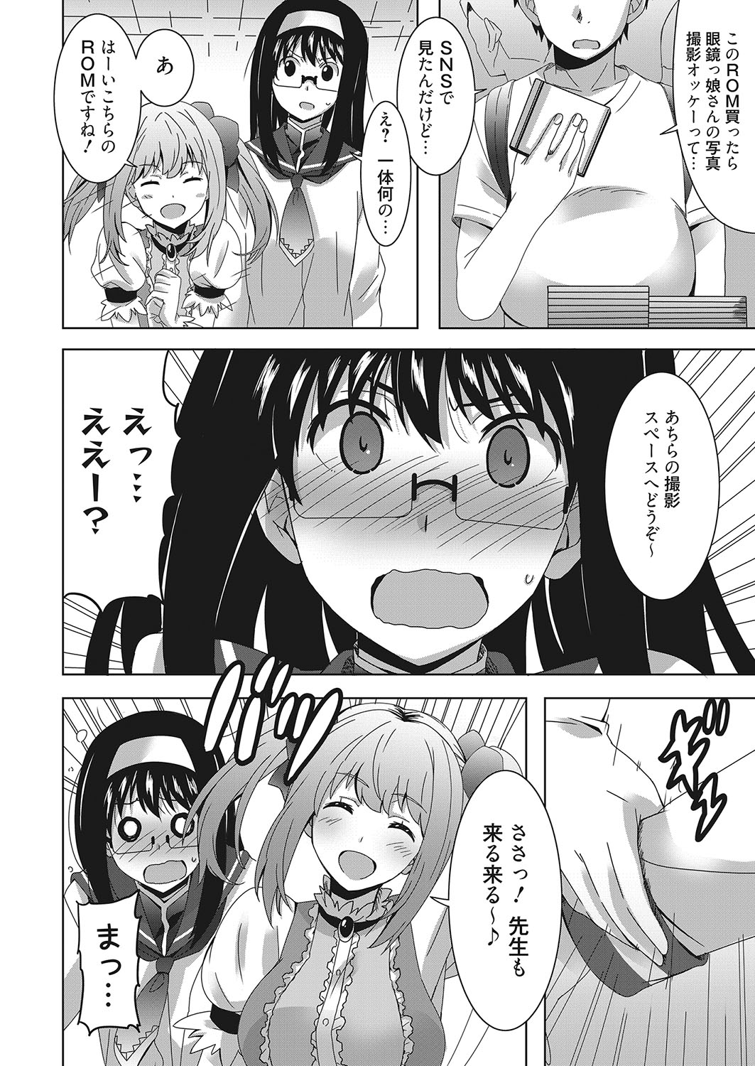 Web Manga Bangaichi Vol. 26 page 129 full