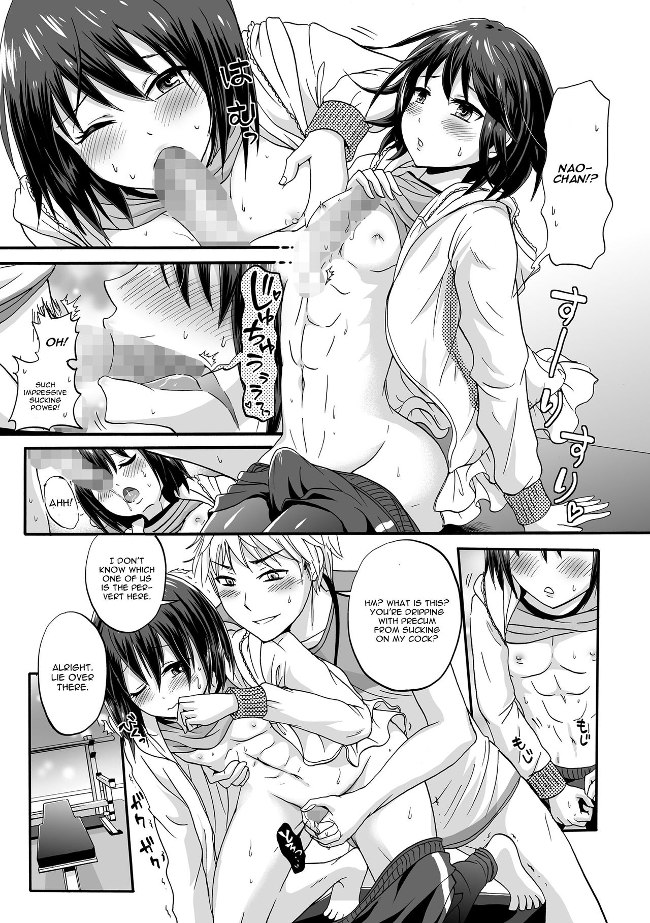 [Takayamanon] Hoso Macho Otokonoko to Inniku Training (Tamahime) [English] [CGrascal] [Digital] page 11 full