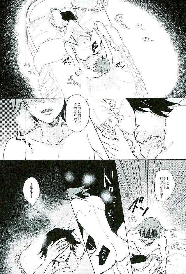 (Zenkai Cadence 8) [Sekichou (Yuzuki Suzu)] Shinkai Eugene to Sex Shinai to de Rarenai Heya (Yowamushi Pedal) page 56 full