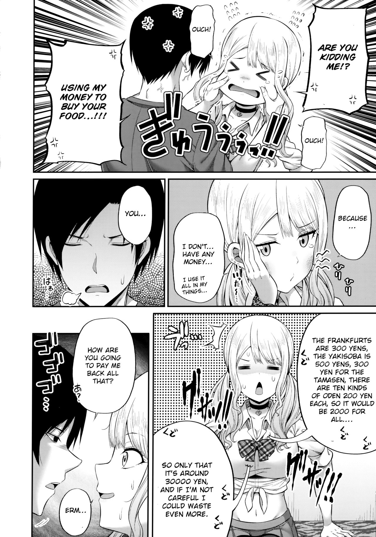 (COMIC1☆16) [Fujiya (Nectar)] Enkosyojyo Wo Dou Shimasuka? [English] [Otokonoko Scans] page 5 full