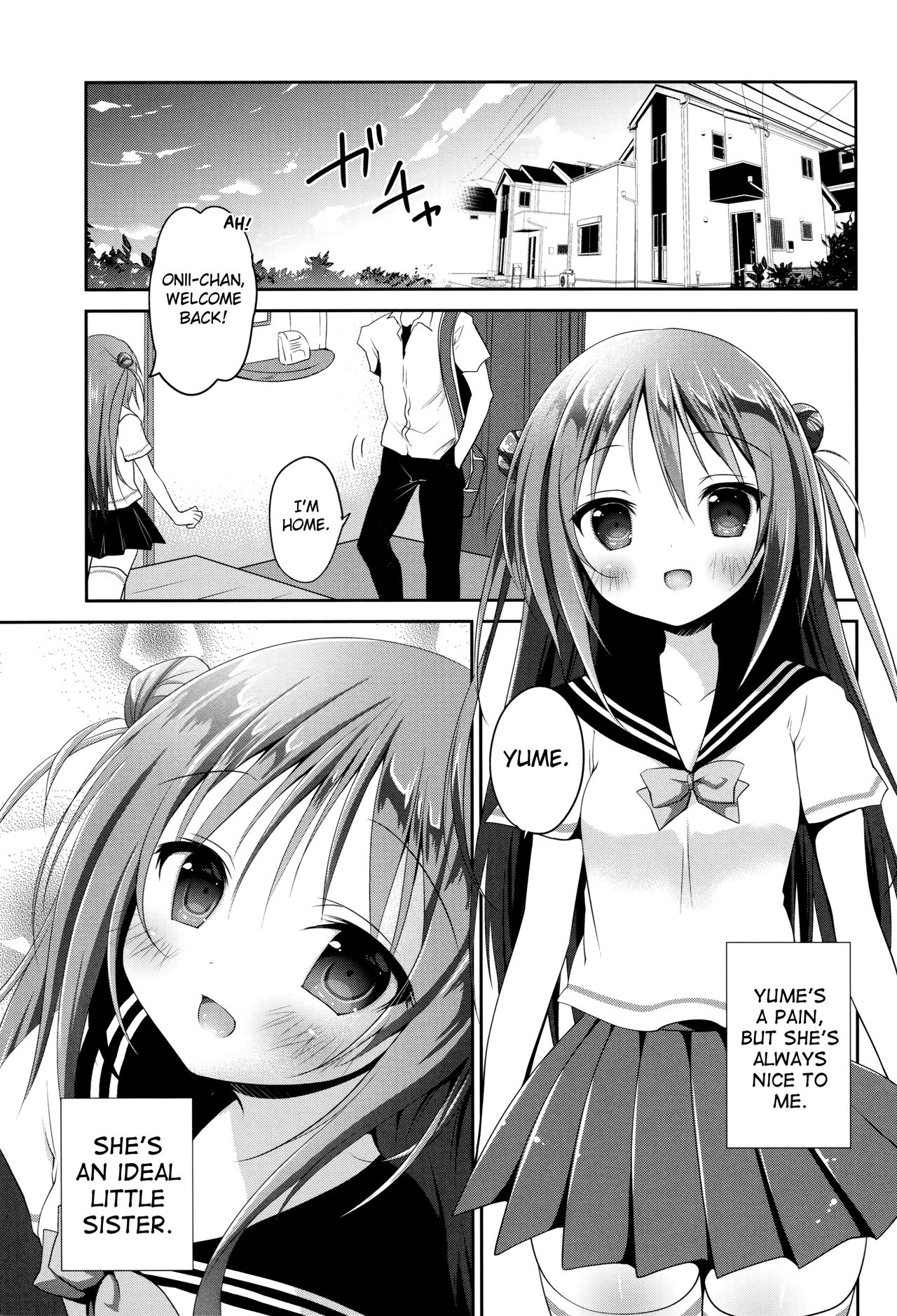 (C88)  [INS-mode (Amanagi Seiji)] Risou no Imouto [English] [biribiri] page 2 full