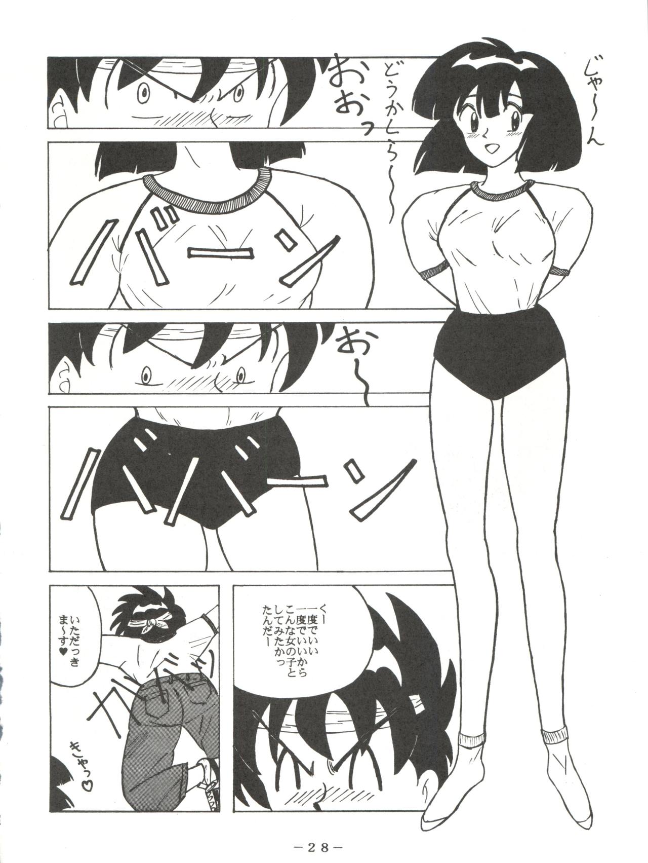 (C47) [Pink Macadamian (Various)] PINK MACADAMIAN Vol. 2 (Various) page 32 full