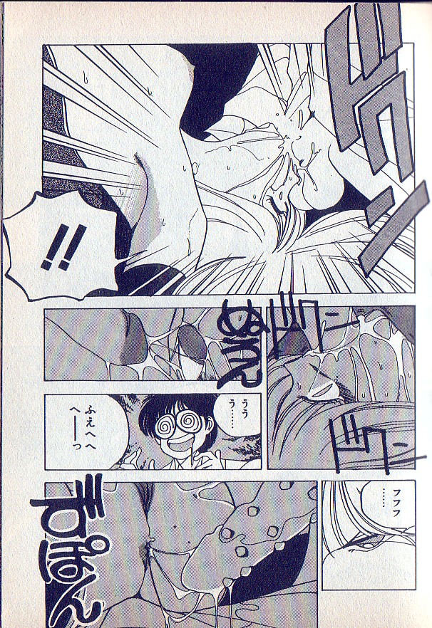 [Mizushima Eri] Tonari no Onee-sama [Incomplete] page 29 full