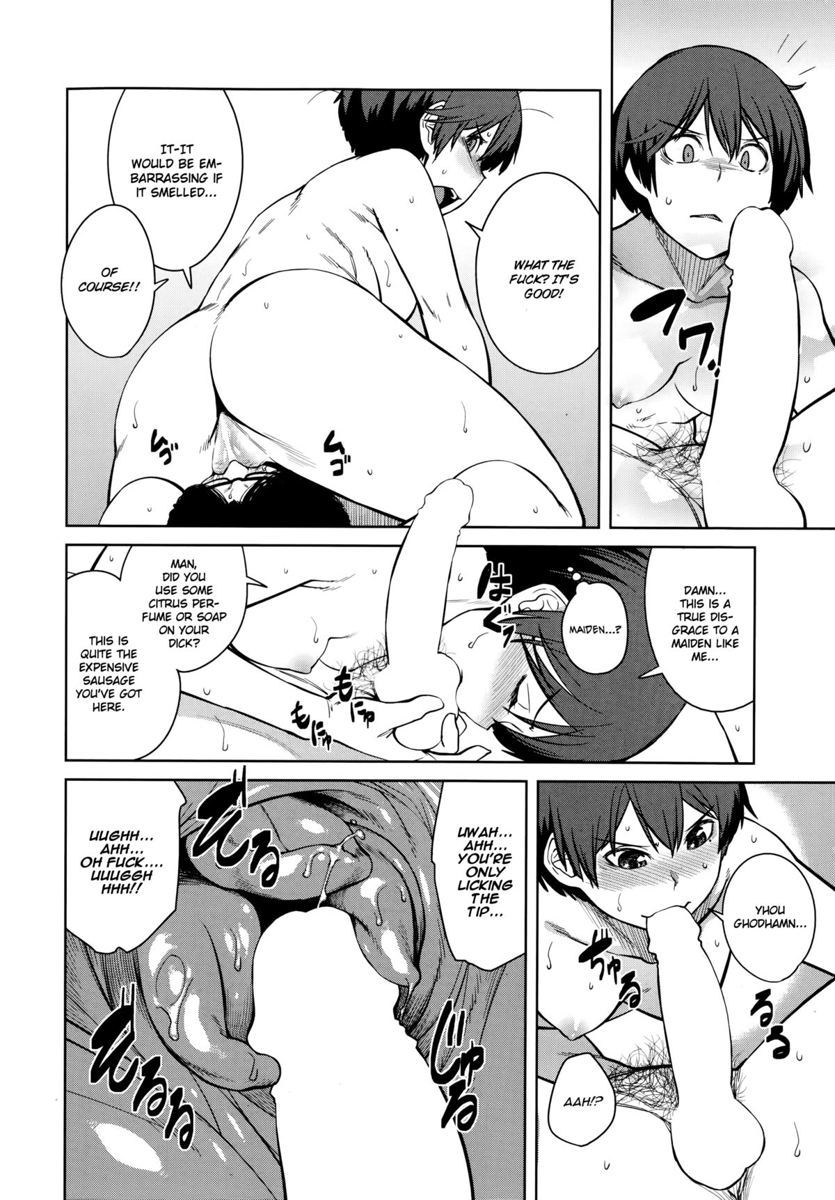 [Shimimaru] Joou Series | Queen Series Ch. 1-3 [English] [Hot Cocoa] page 50 full