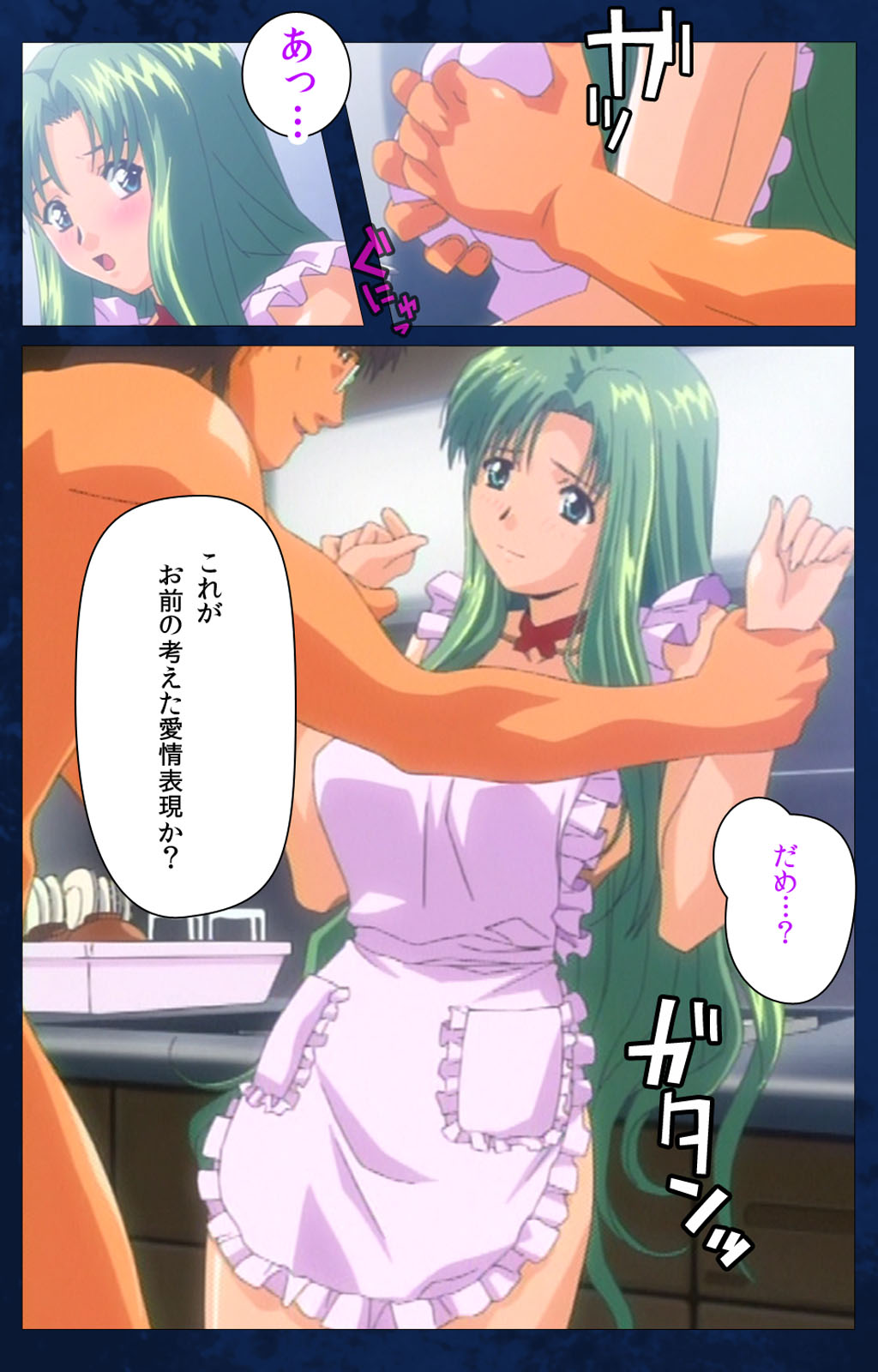 [Mink] [Full Color Seijin Han] Yakin Byoutou Karte.10 Complete Ban (Night Shift Nurses) [Digital] page 47 full