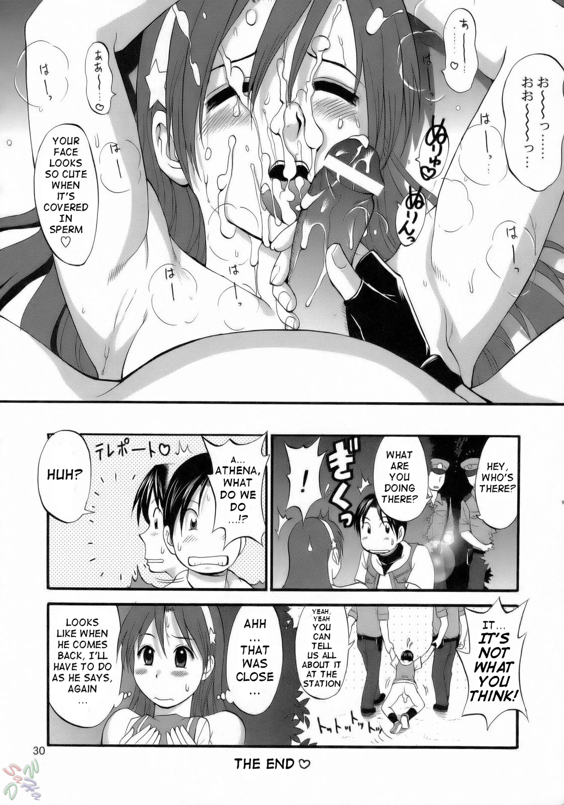 (C71) [Saigado] THE ATHENA & FRIENDS 2006 (King of Fighters) [English] [SaHa] page 29 full