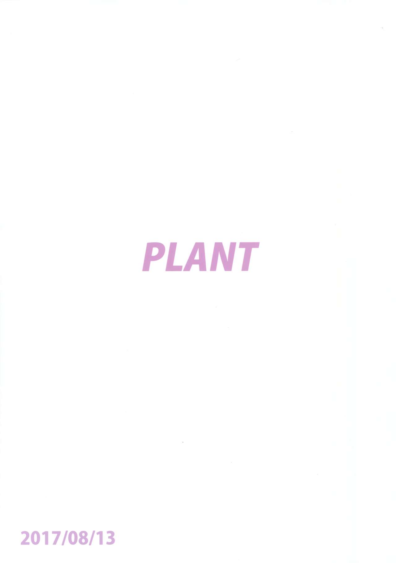 (C92) [PLANT (Tsurui)] Ama-Ama Iorin 2 (THE IDOLM@STER) page 46 full
