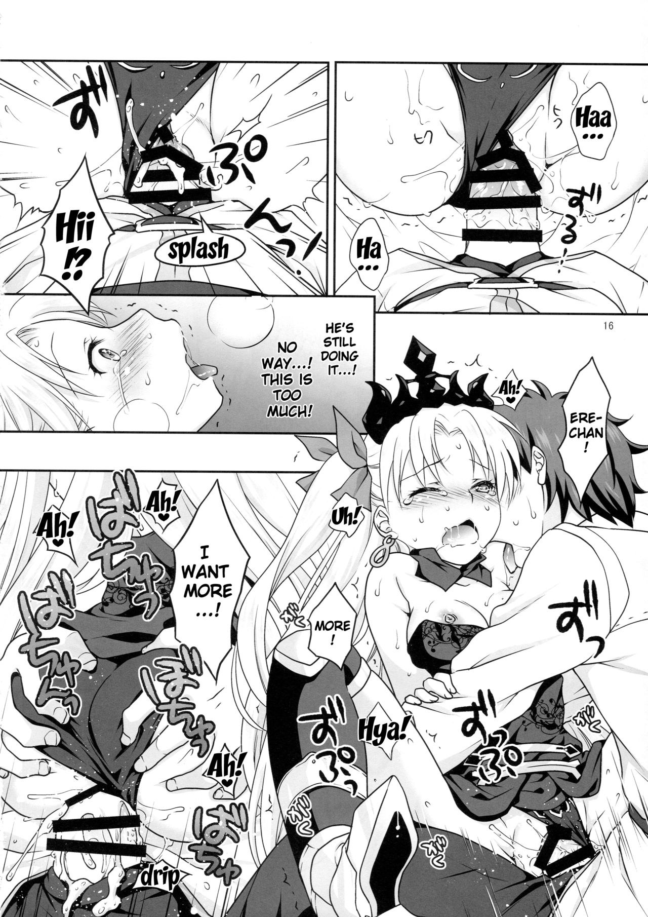 (COMIC1☆11) [Marimo-ya (Mori Marimo)] Ere-chan to Icha Love H (Fate/Grand Order) [English] {doujin-moe.us} page 15 full