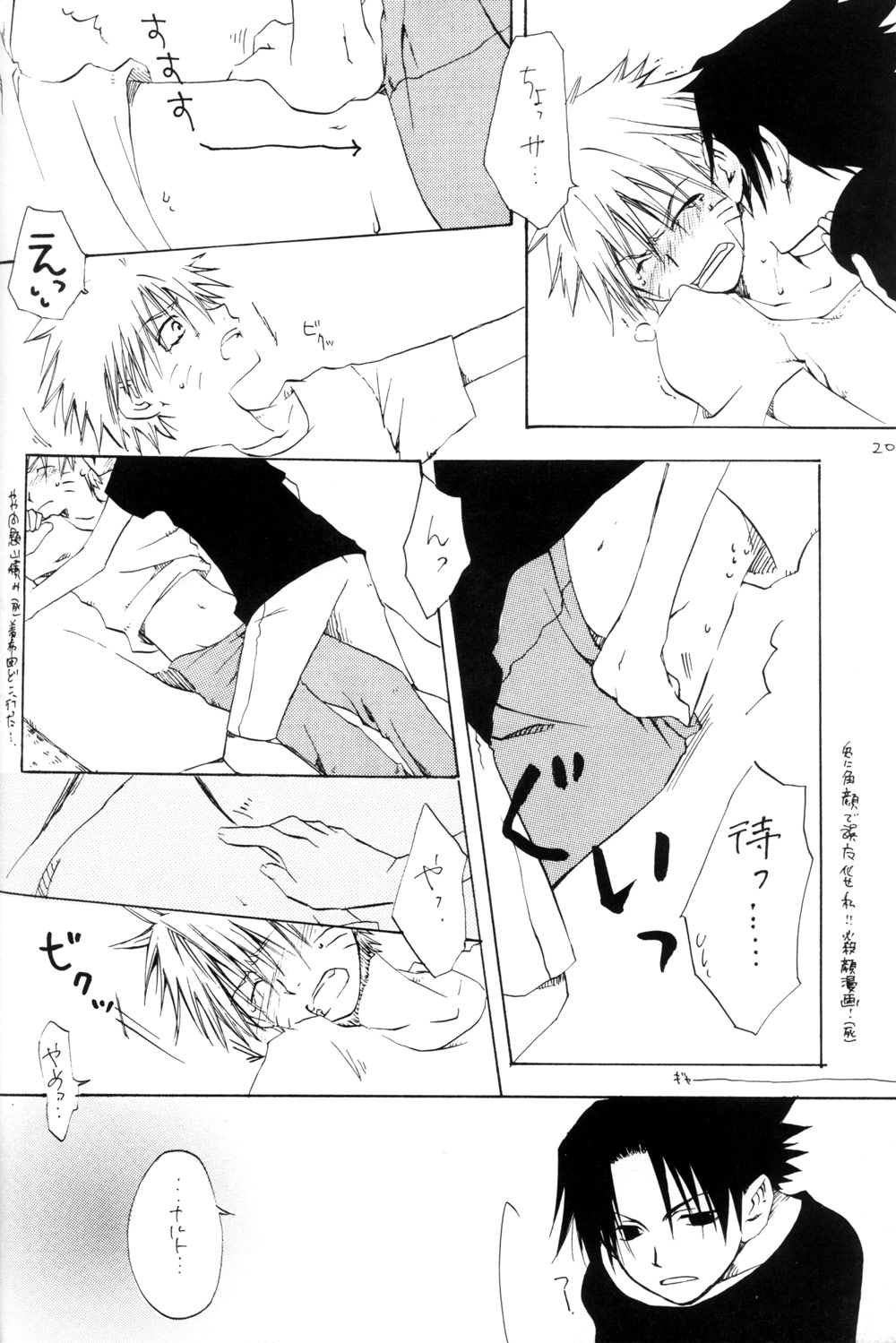 Watch Out!! (NARUTO) [Kakashi X Naruto - Sasuke X Naruto] YAOI page 20 full