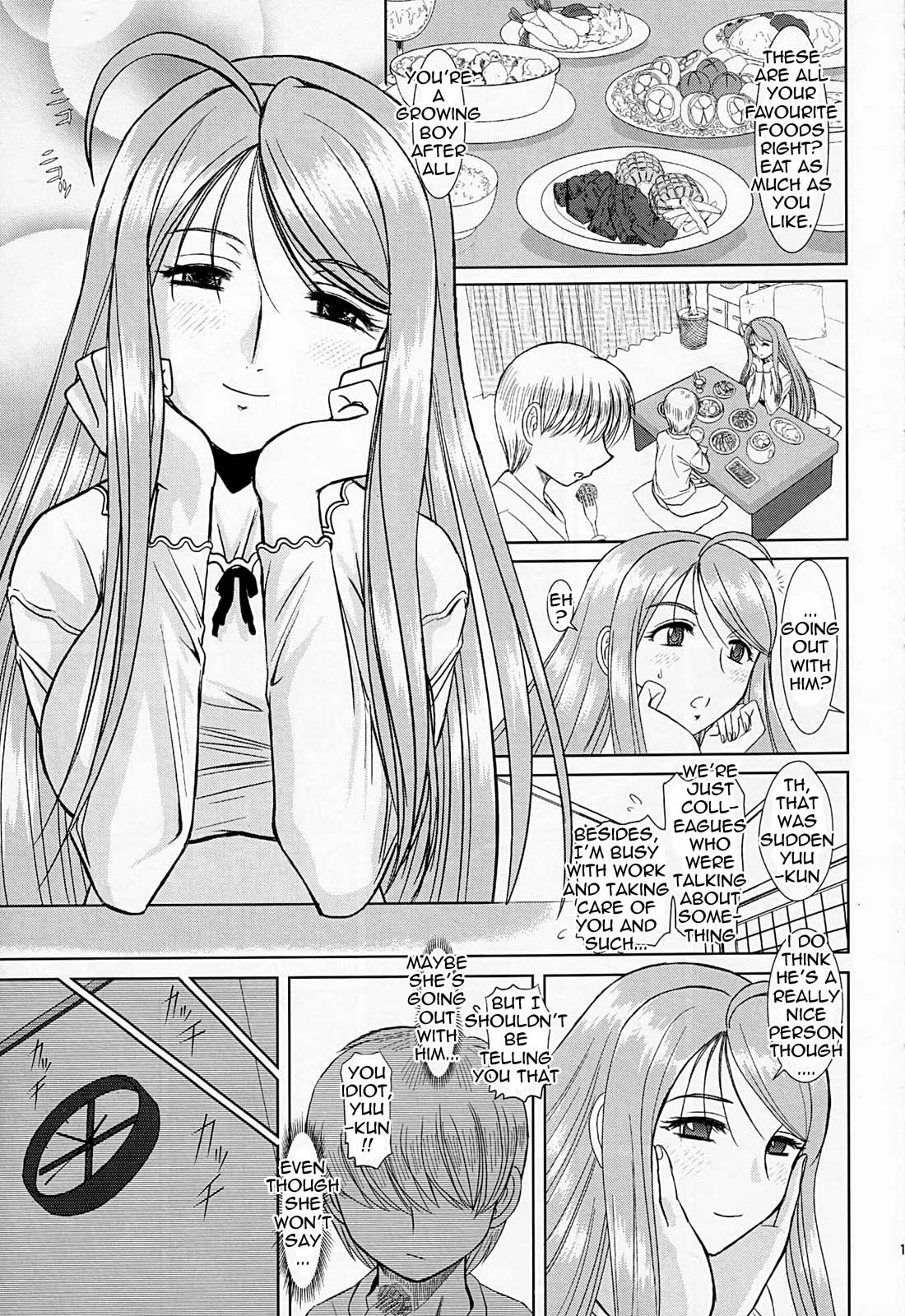 [Studio Wallaby (Haruhonya)] Onee-chan Sensei Ichijigenme | Ms Onee-chan - First Period [English] =LWB= page 14 full