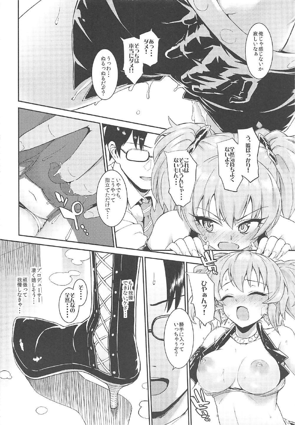 (C91) [Morimiyakan (Morimiya Masayuki)] Morimiyakan Deremasu Hon Soushuuhen (THE IDOLM@STER CINDERELLA GIRLS) page 7 full