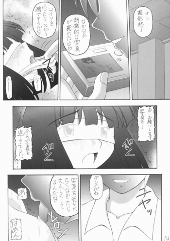 [Asanoya] Hotaru VIII (Sailor Moon) - page 13