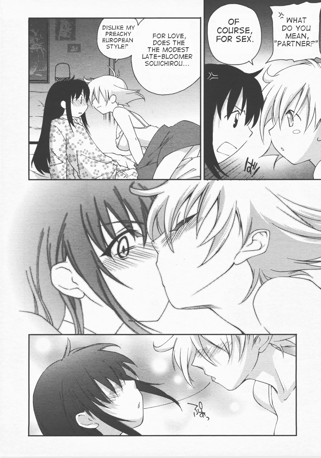 [Yuuki Homura] Mozart ni Koishite (Comic Megastore H 2007-12 Vol. 61) [English] [takehiro] page 9 full