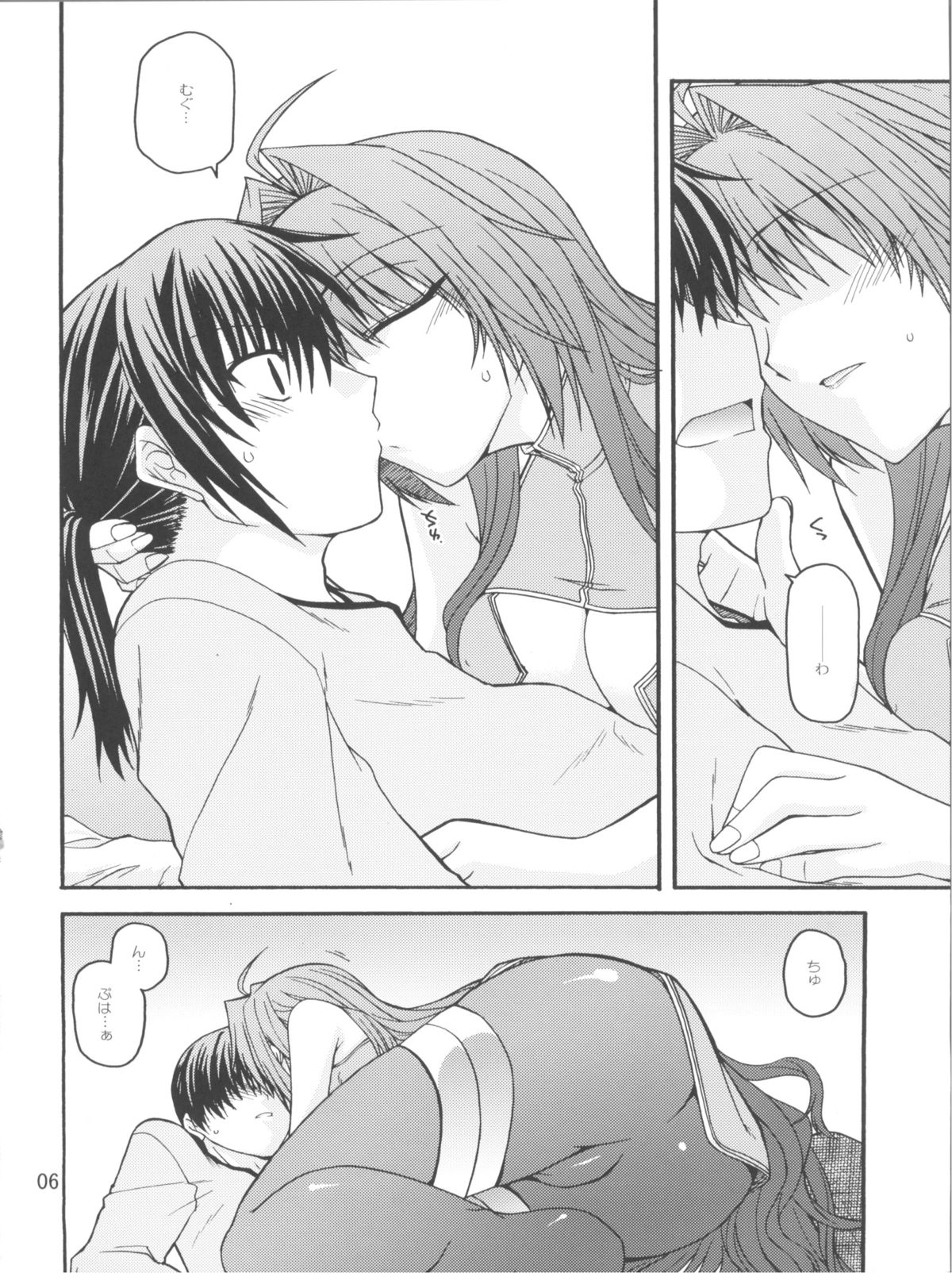 (C81) [CRIMSON GROUND (Miyashiro Sousuke)] Erotic Crimson Plus (Shinkyoku Soukai Polyphonica) page 6 full