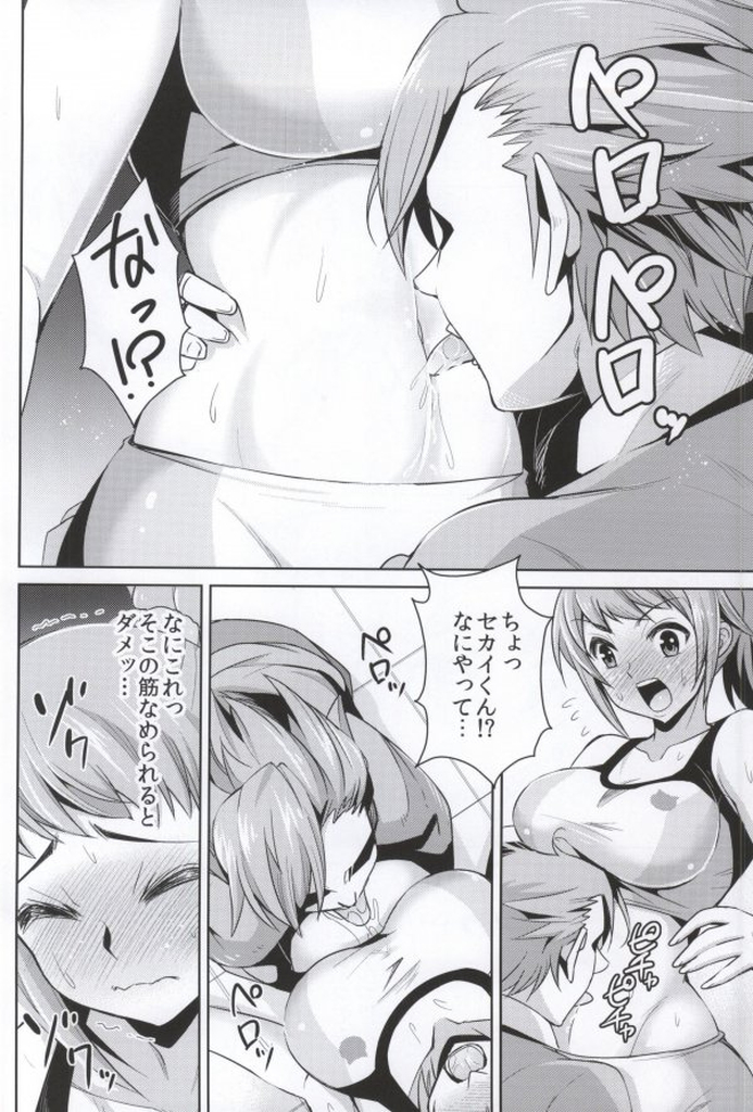 (C87) [Dekosen Chitai (Dekosen Takuji)] Fumina Senpai no Fukkin prpr Daisakusen (Gundam Build Fighters Try) page 3 full