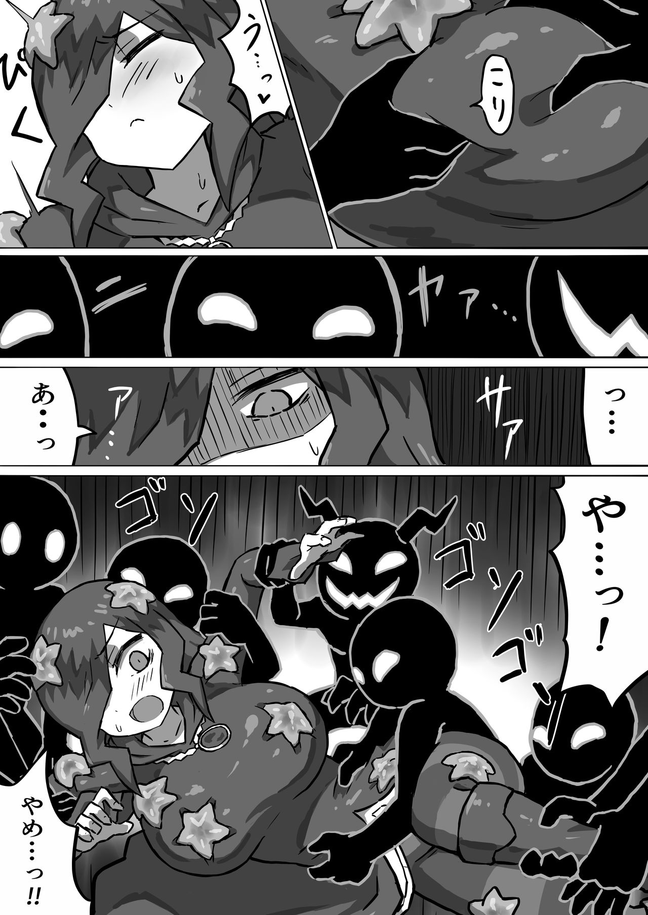 [Banana no Kawa (mattanq)] Phantomas ~Majo to Obake Doukutsu~ [Digital] page 15 full