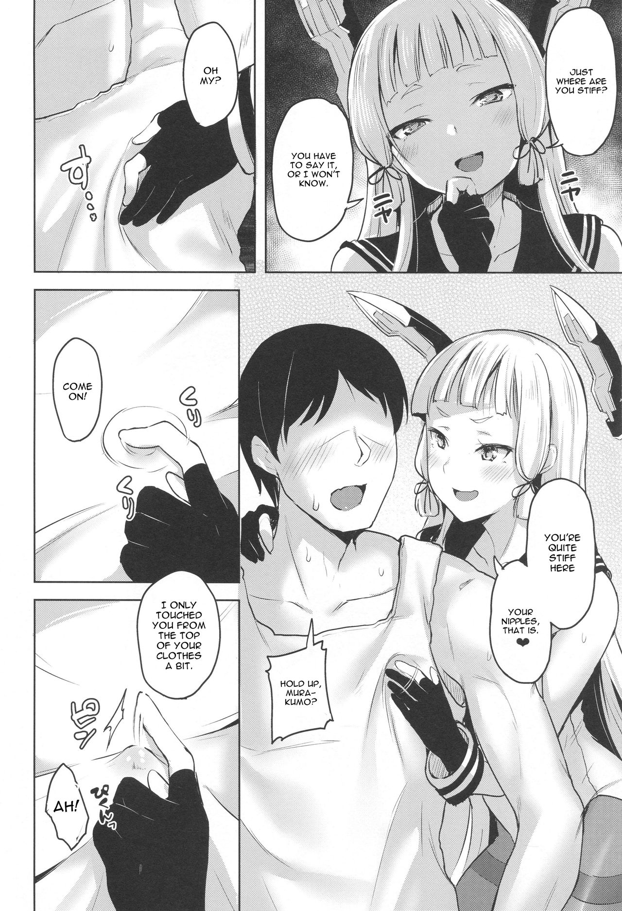 (C94) [Namanamago (Shiba Nanasei)] Chotto S na Murakumo to Kekkyoku Ichatsuku Hon (Kantai Collection -KanColle-) [English] [CGrascal] page 5 full