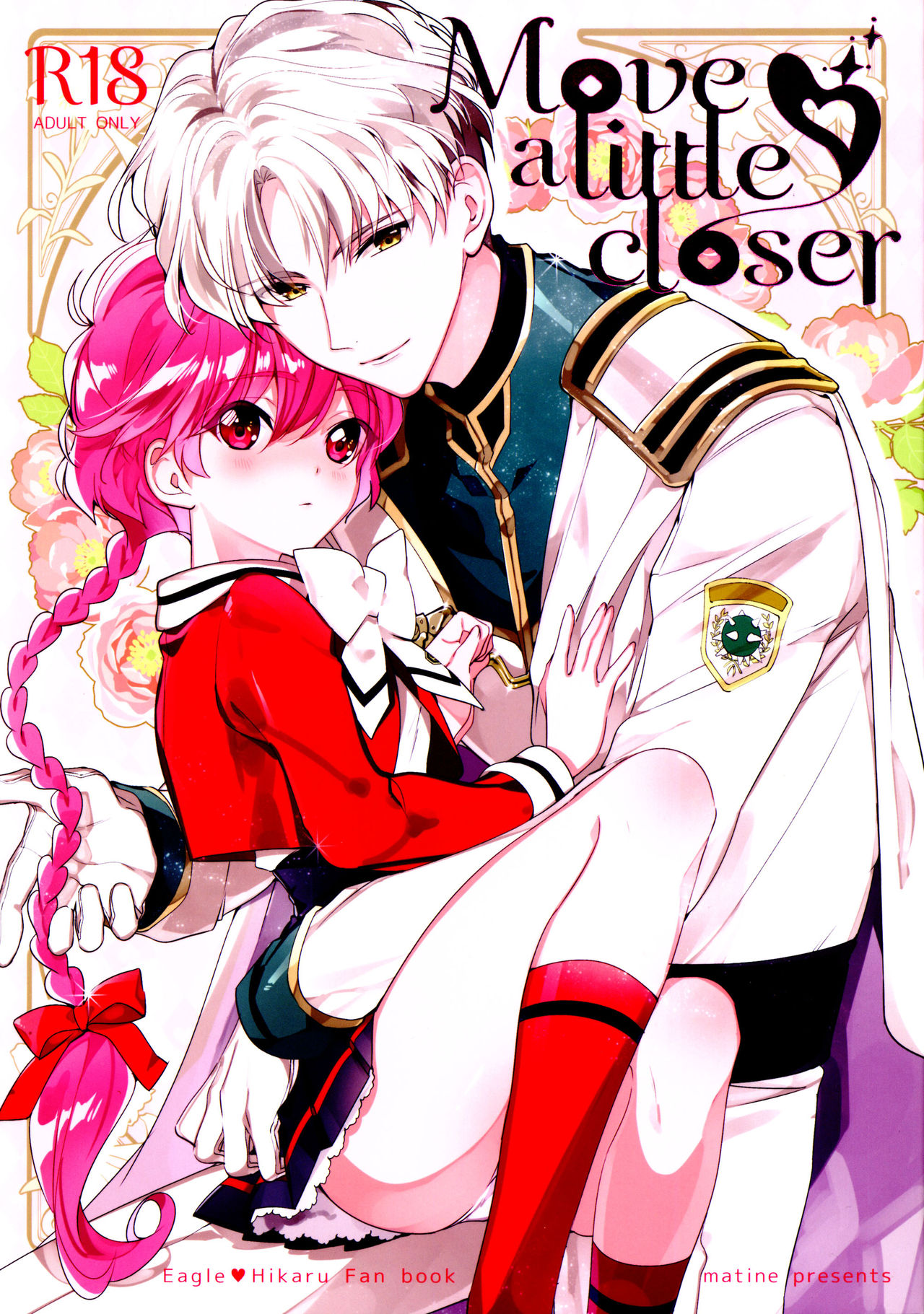 (SPARK11) [matine (iyutani)] Move a Little Closer (Magic Knight Rayearth) [English] [constantly] page 1 full