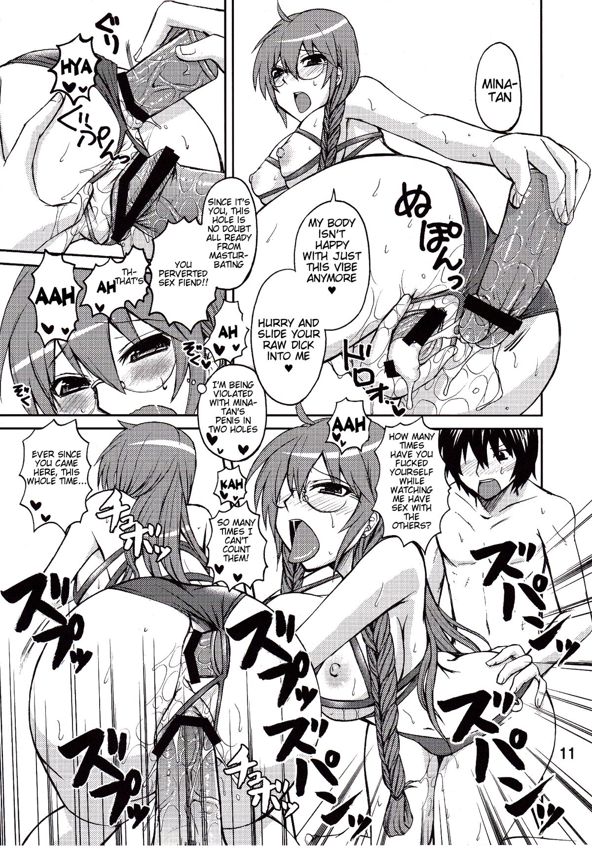 (C82) [Honey Bump (Nakatsugawa Minoru)] Matsu-san wa ore no Sekirei | Matsu-san is My Sekirei (Sekirei) [English] [Tigoris Translates] page 10 full