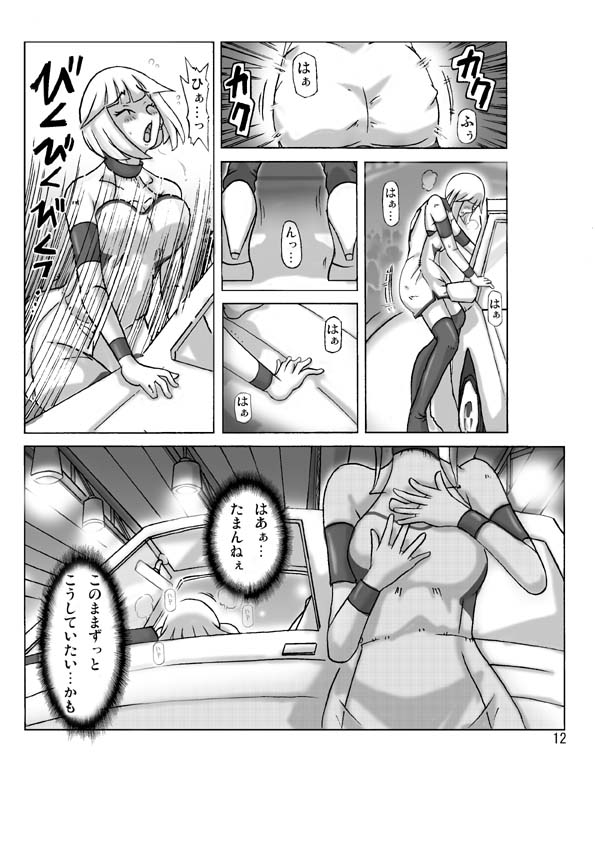 [ts-complex2nd (Asagiri)] Katta Kigurumi Sono Roku page 13 full