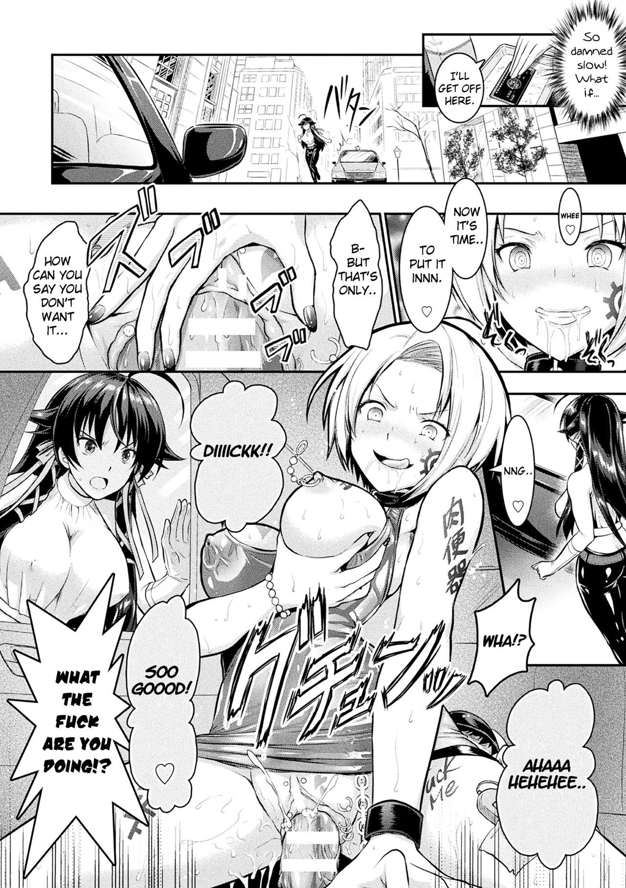 [Rusty Soul, Alto Seneka] Curse Eater Juso Kuraishi Ch. 3-4 [English] [CoC] [Digital] page 8 full