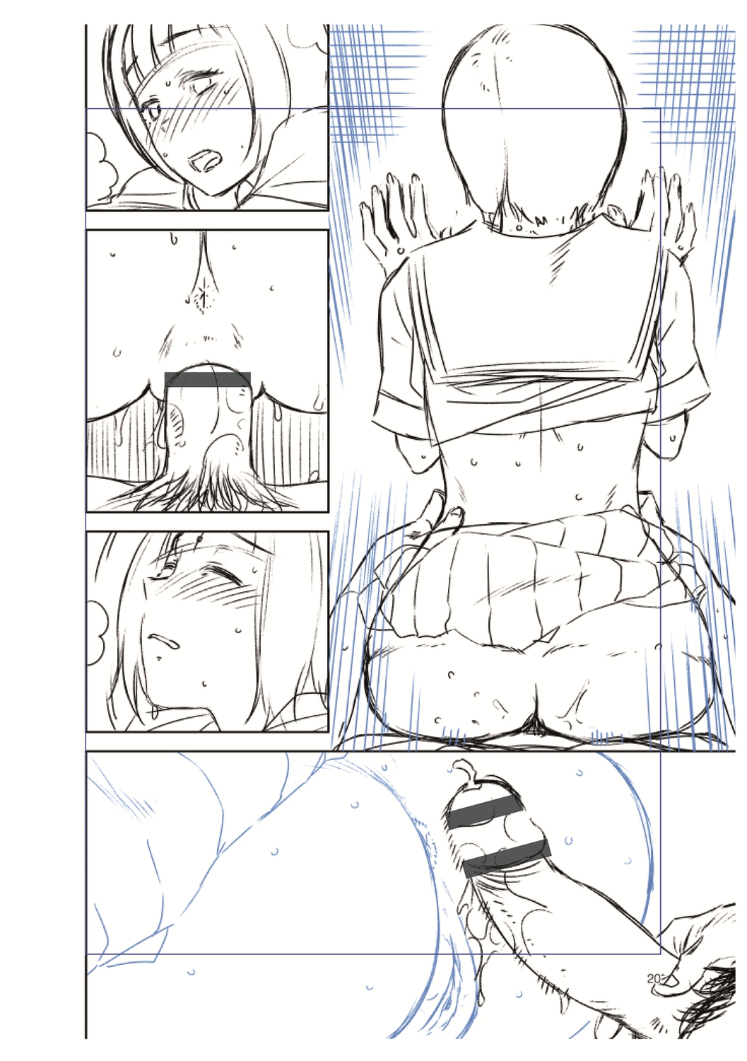 [Kirihara You] BorderLine [Digital] page 204 full