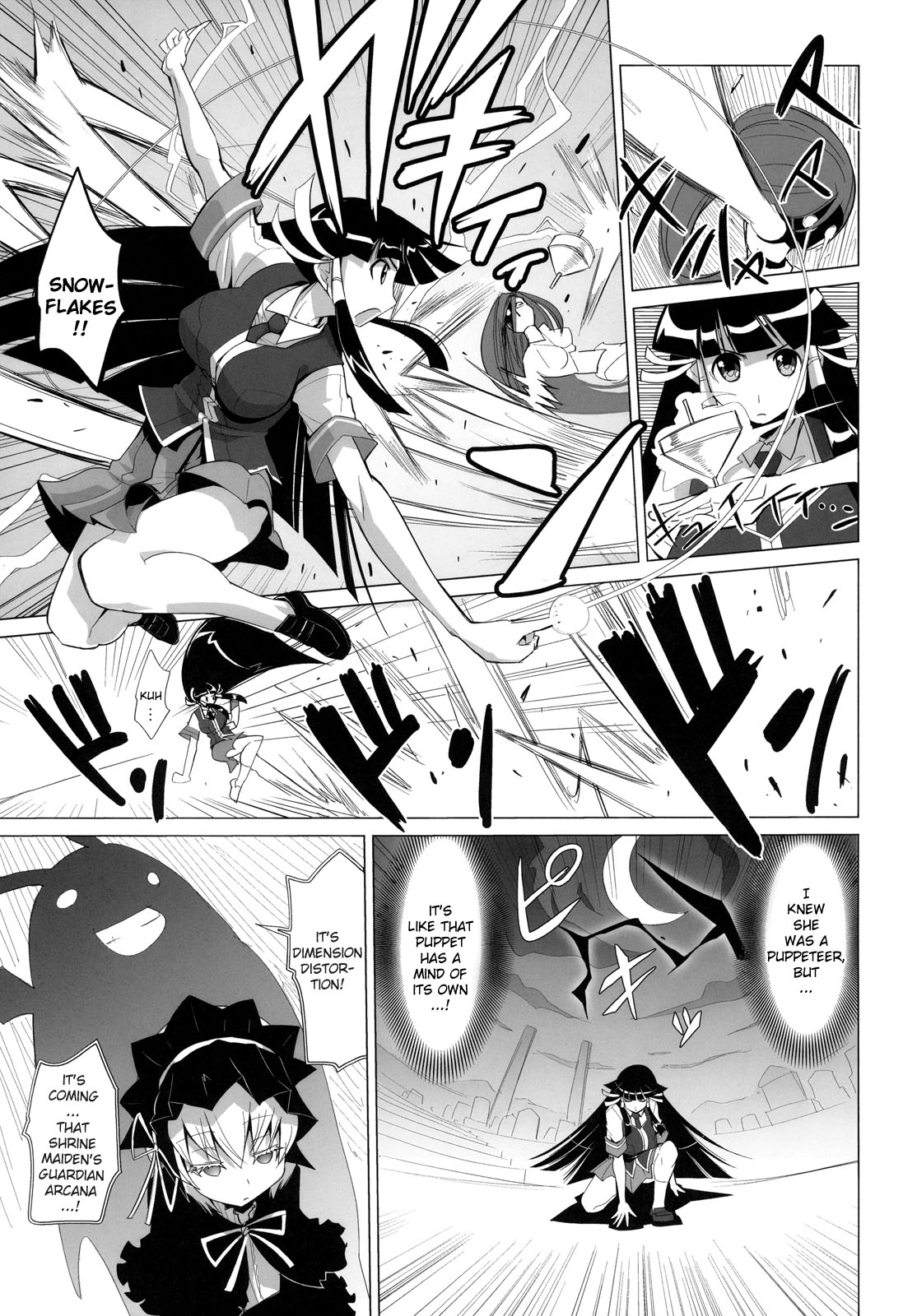 (C74) [Genocidou (Moritaka Takashi)] ARCANA JUICE 2 (Arcana Heart) [English] page 11 full