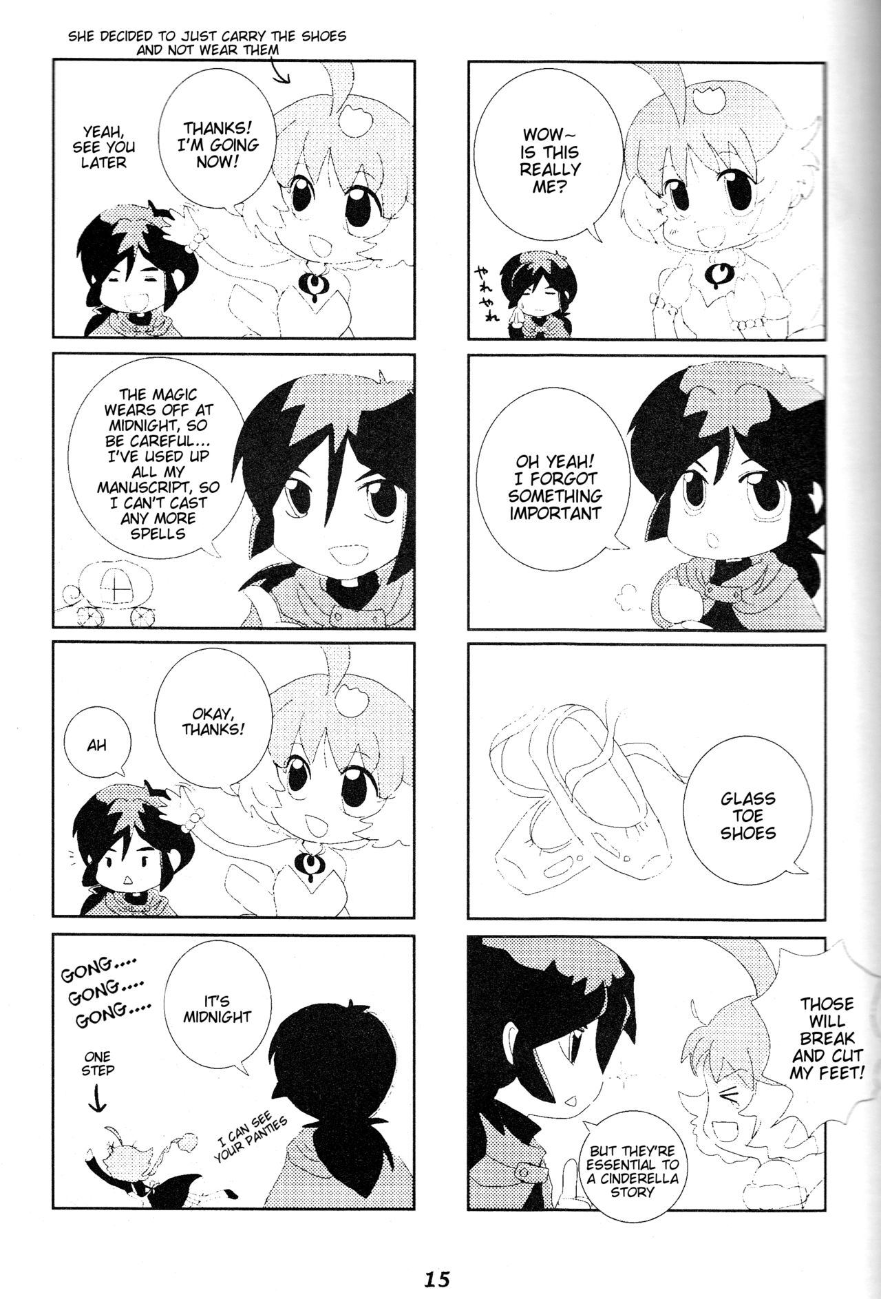[Sesamin] an (Princess Tutu) [English] [Tigoris Translates] page 6 full