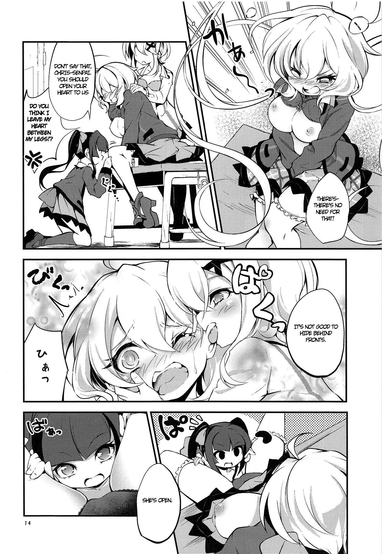 (C95) [Haruiro Fudepen (Satsuki Suzuran)] Naisho no Junbishitsu (Senki Zesshou Symphogear) [English] page 13 full